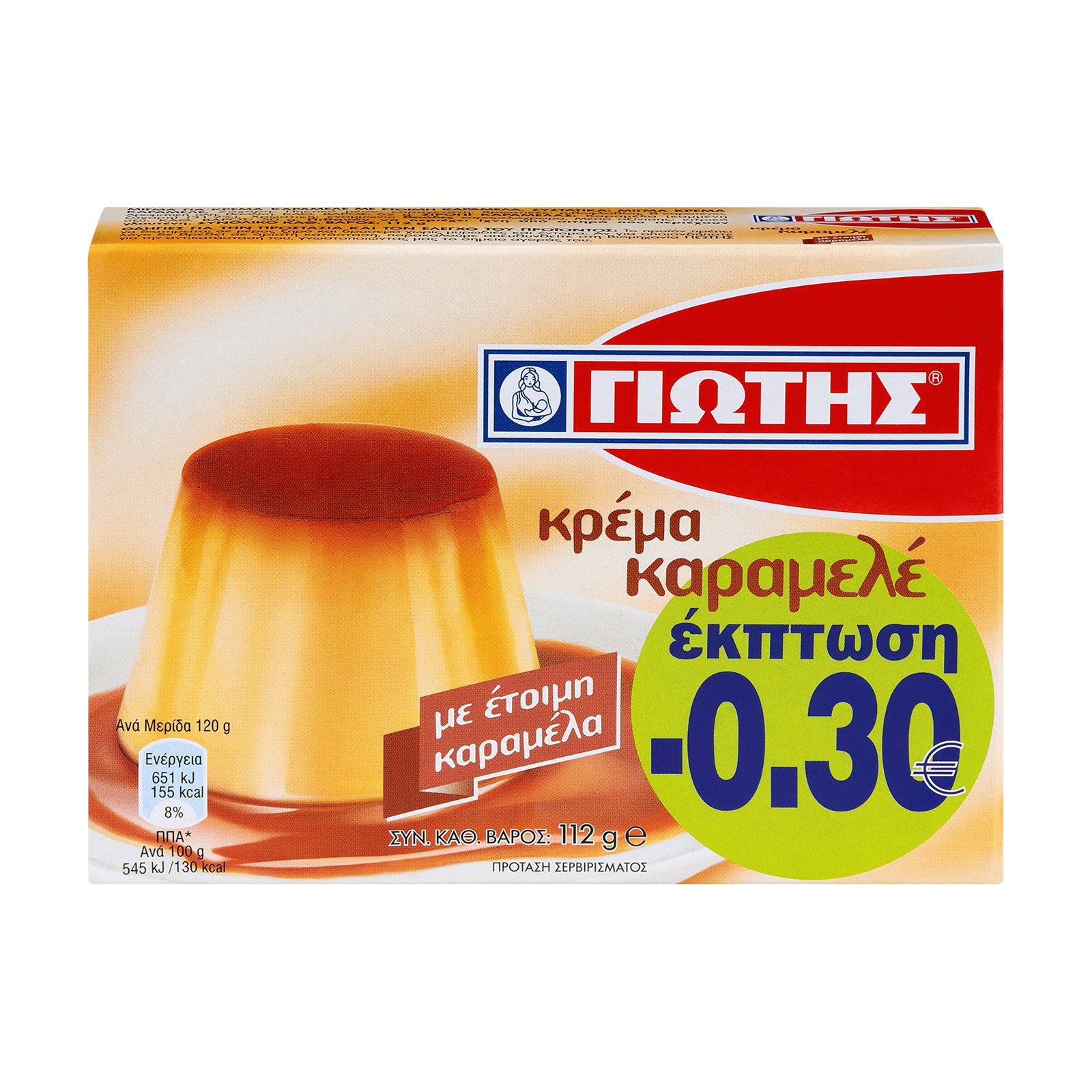 image of ΓΙΩΤΗΣ Κρέμα Καραμελέ 112gr