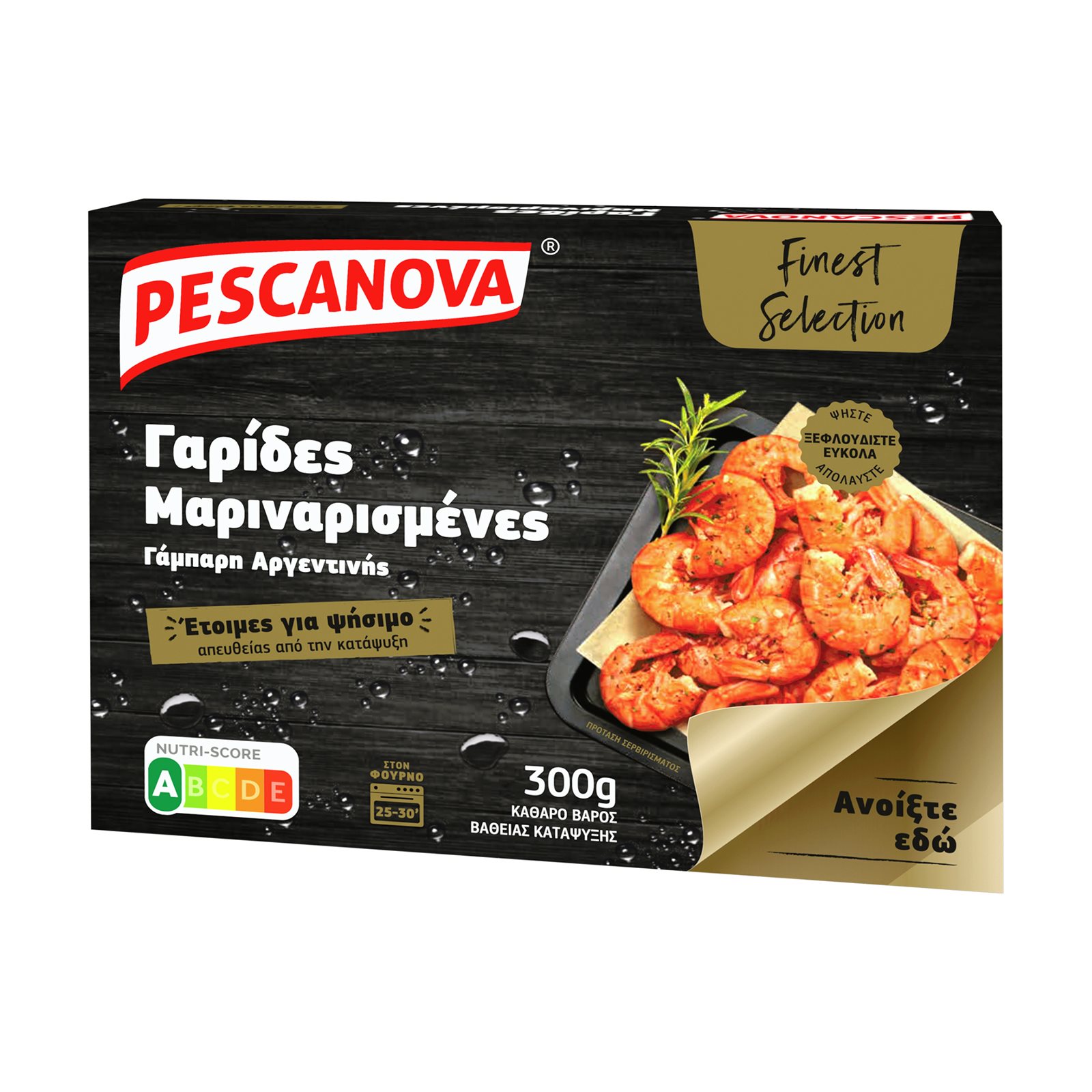 image of Γαρίδες Μαριναρισμένες PESCANOVA Finest Collection Αργεντινής 300gr