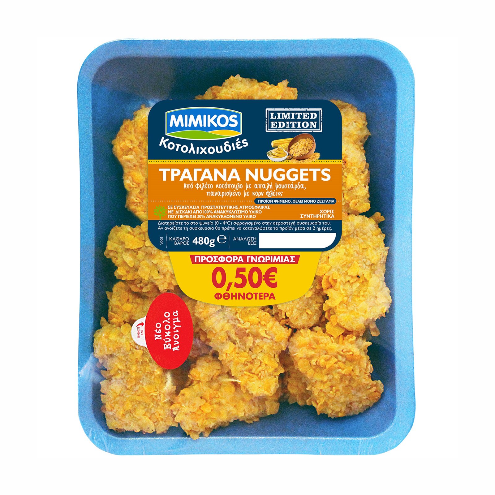 image of Τραγανά Nuggets Κοτόπουλου ΜΙΜΙΚΟΣ 480gr