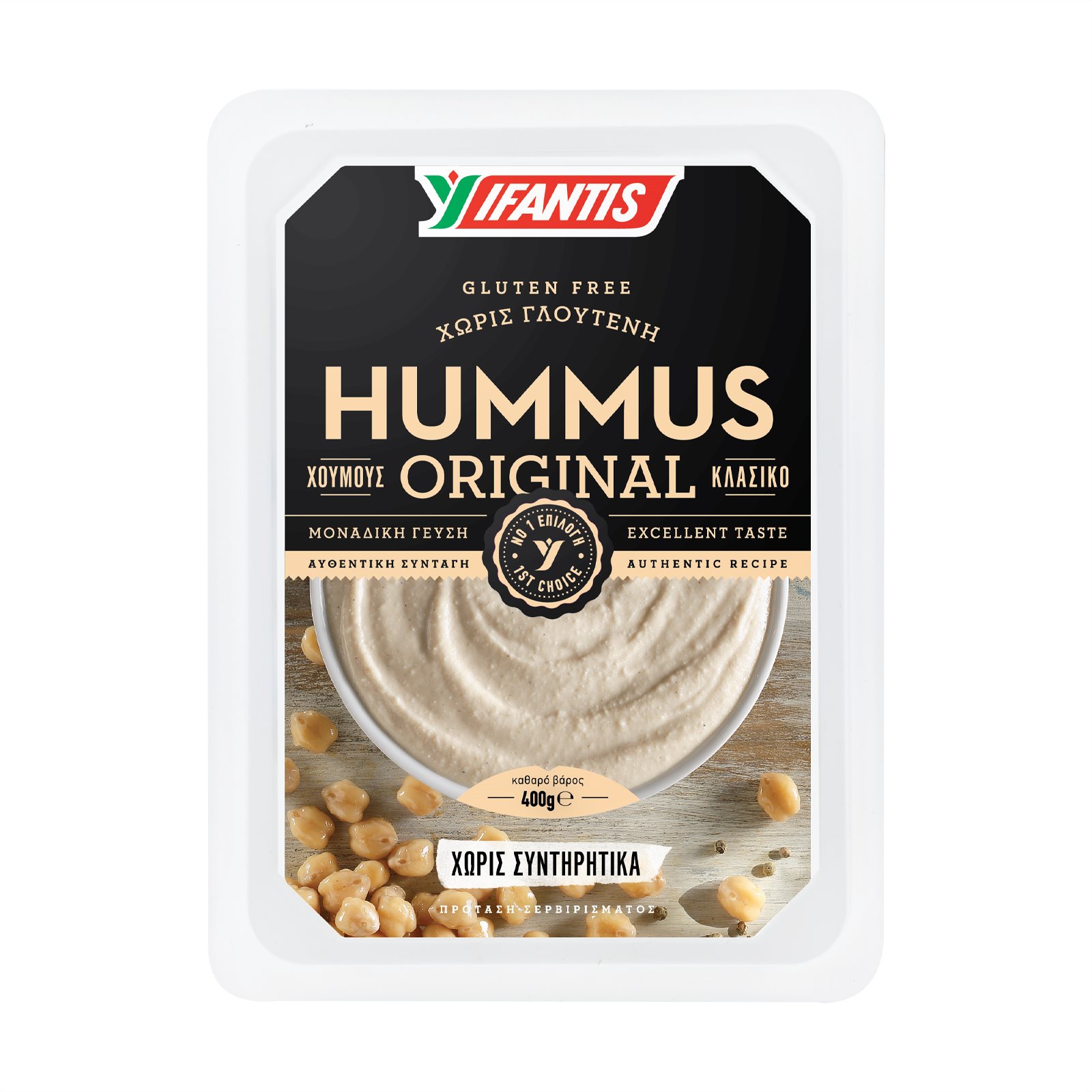 image of Σαλάτα Hummus ΥΦΑΝΤΗΣ Χωρίς γλουτένη 400gr