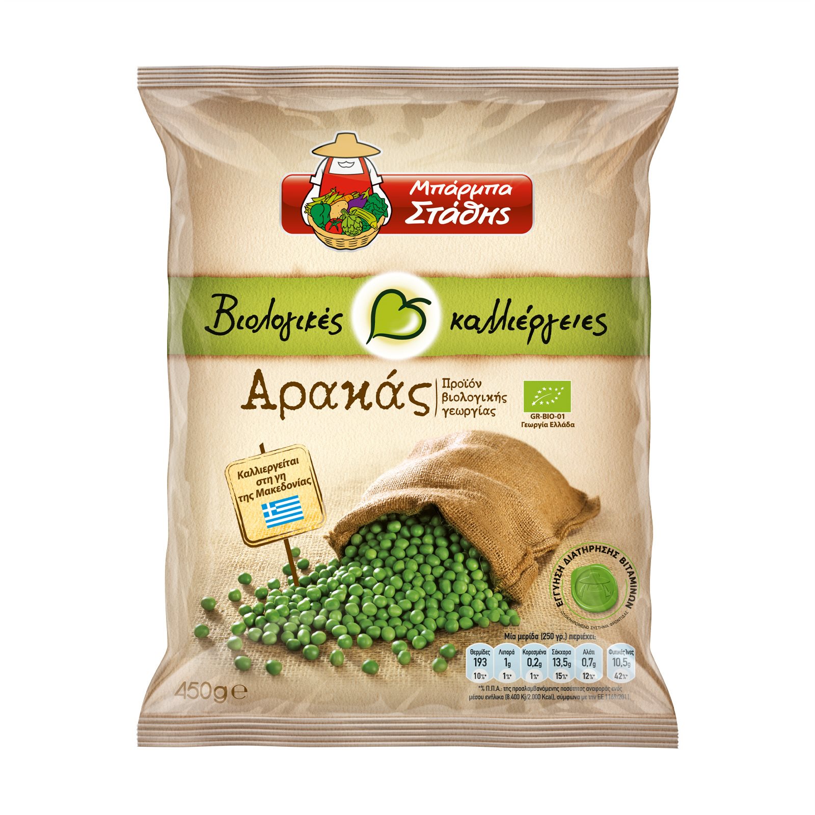 image of Αρακάς ΜΠΑΡΜΠΑ ΣΤΑΘΗΣ Βιολογικός 450gr