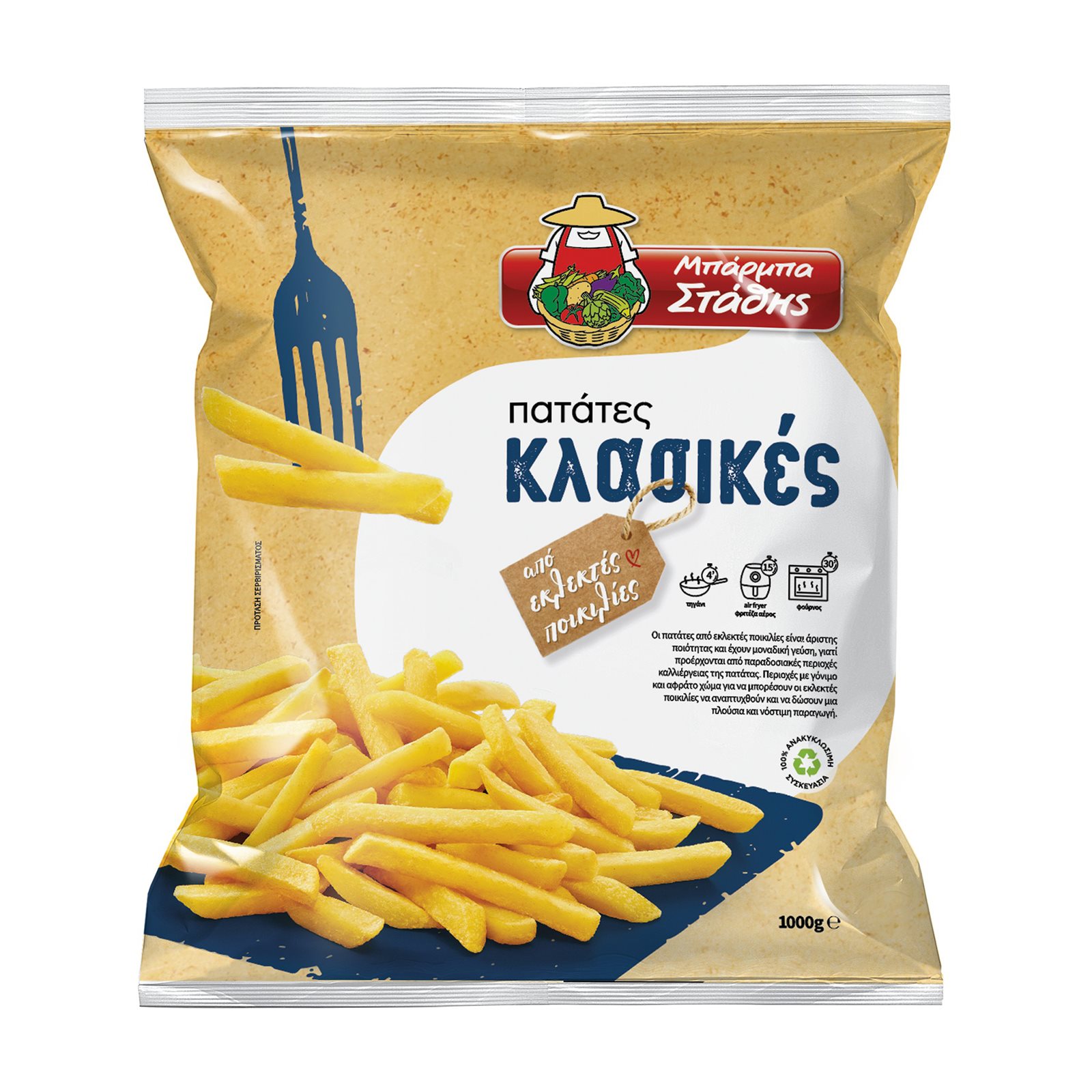 image of Πατάτες ΜΠΑΡΜΠΑ ΣΤΑΘΗΣ Κλασικές 1kg