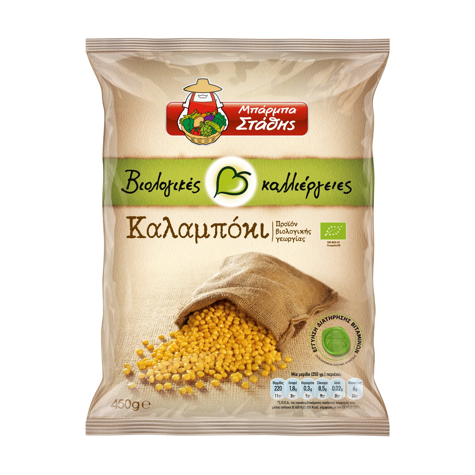 image of Καλαμπόκι ΜΠΑΡΜΠΑ ΣΤΑΘΗΣ Βιολογικό 450gr