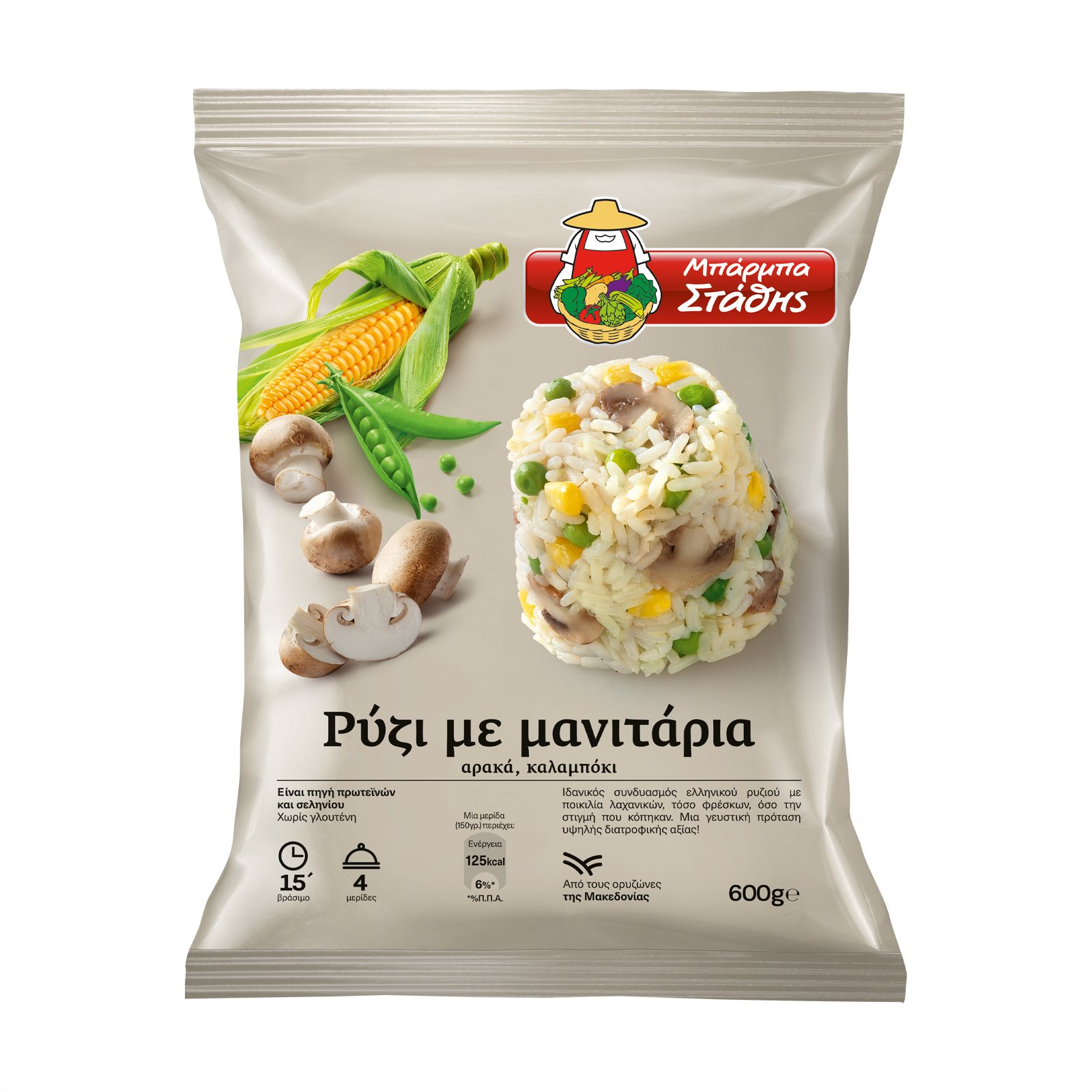 image of Ρύζι με Μανιτάρια ΜΠΑΡΜΠΑ ΣΤΑΘΗΣ 600gr