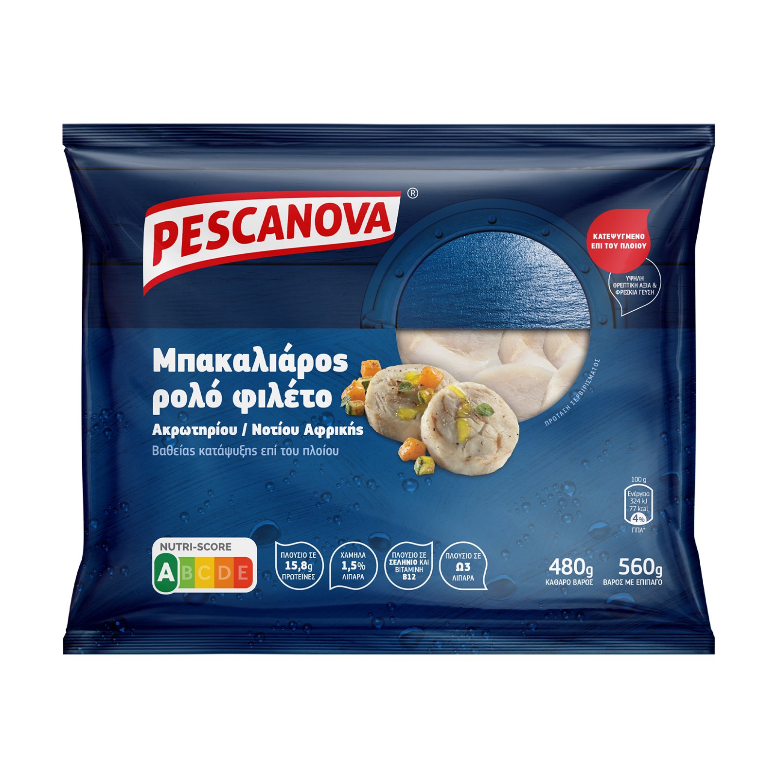 image of Μπακαλιάρος PESCANOVA Ρολό Φιλέτο 480gr