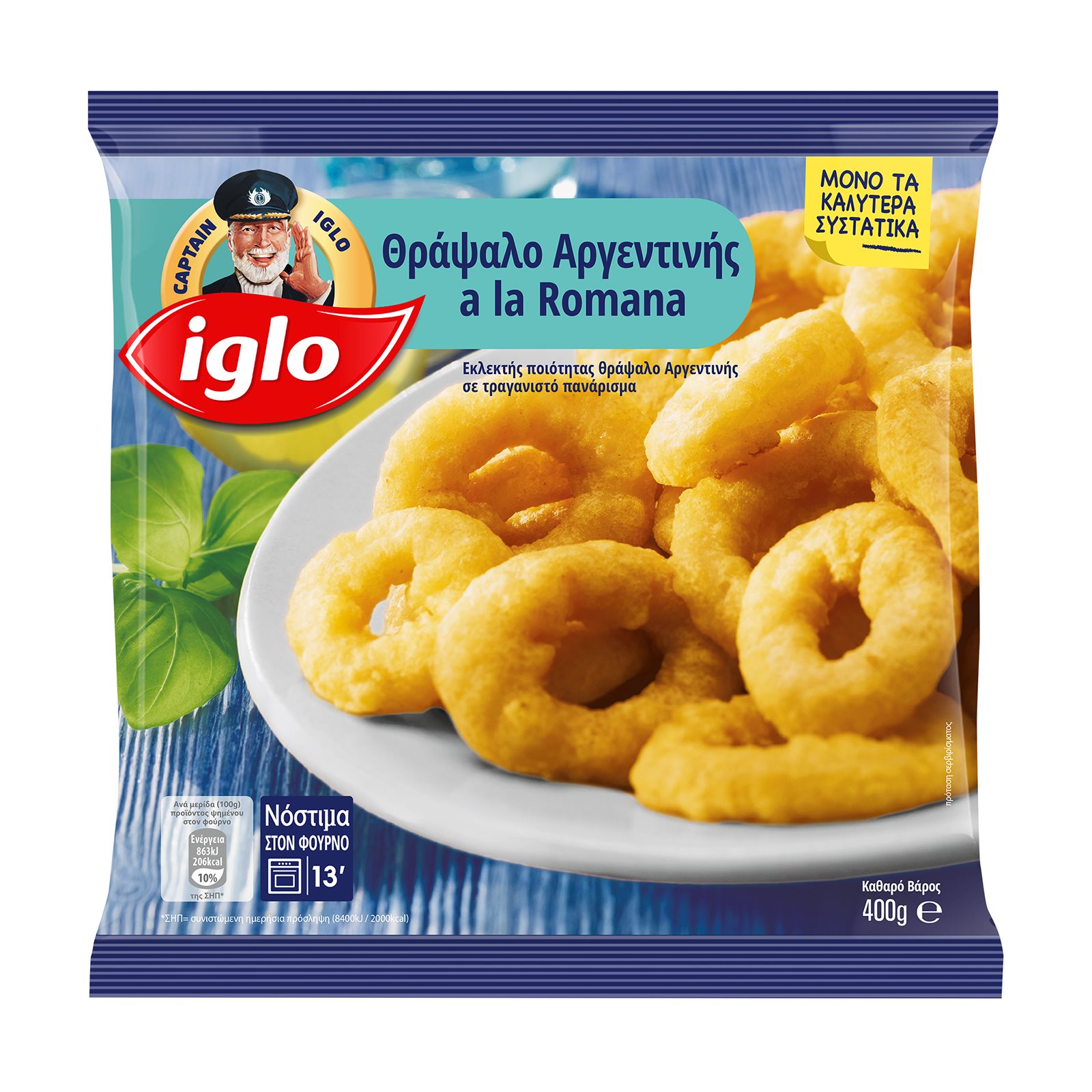 image of Θράψαλο Αργεντινής IGLO Πανέ Αλά Ρομάνα 400gr