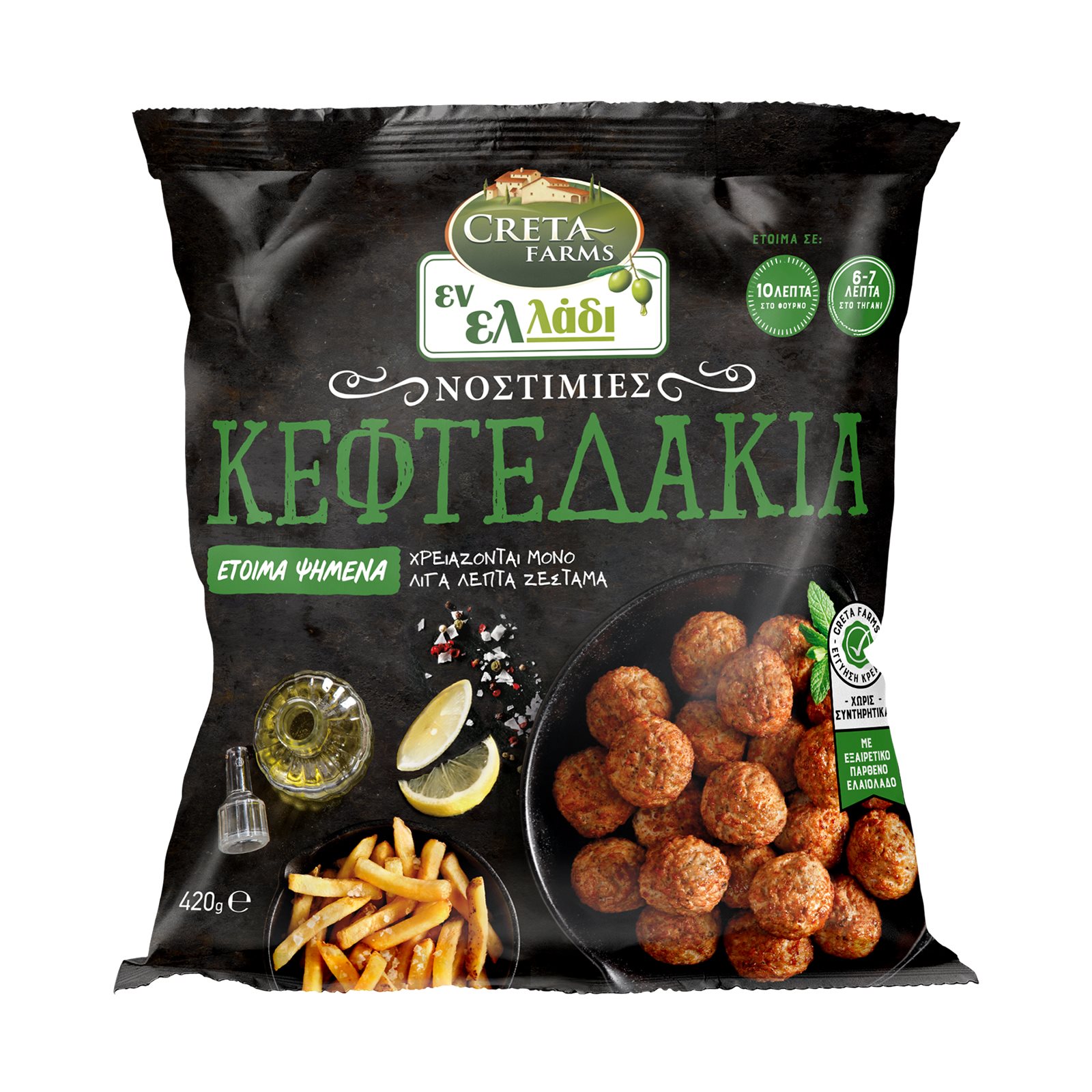 image of Κεφτεδάκια ΕΝ ΕΛΛΑΔΙ Νοστιμιές 420gr