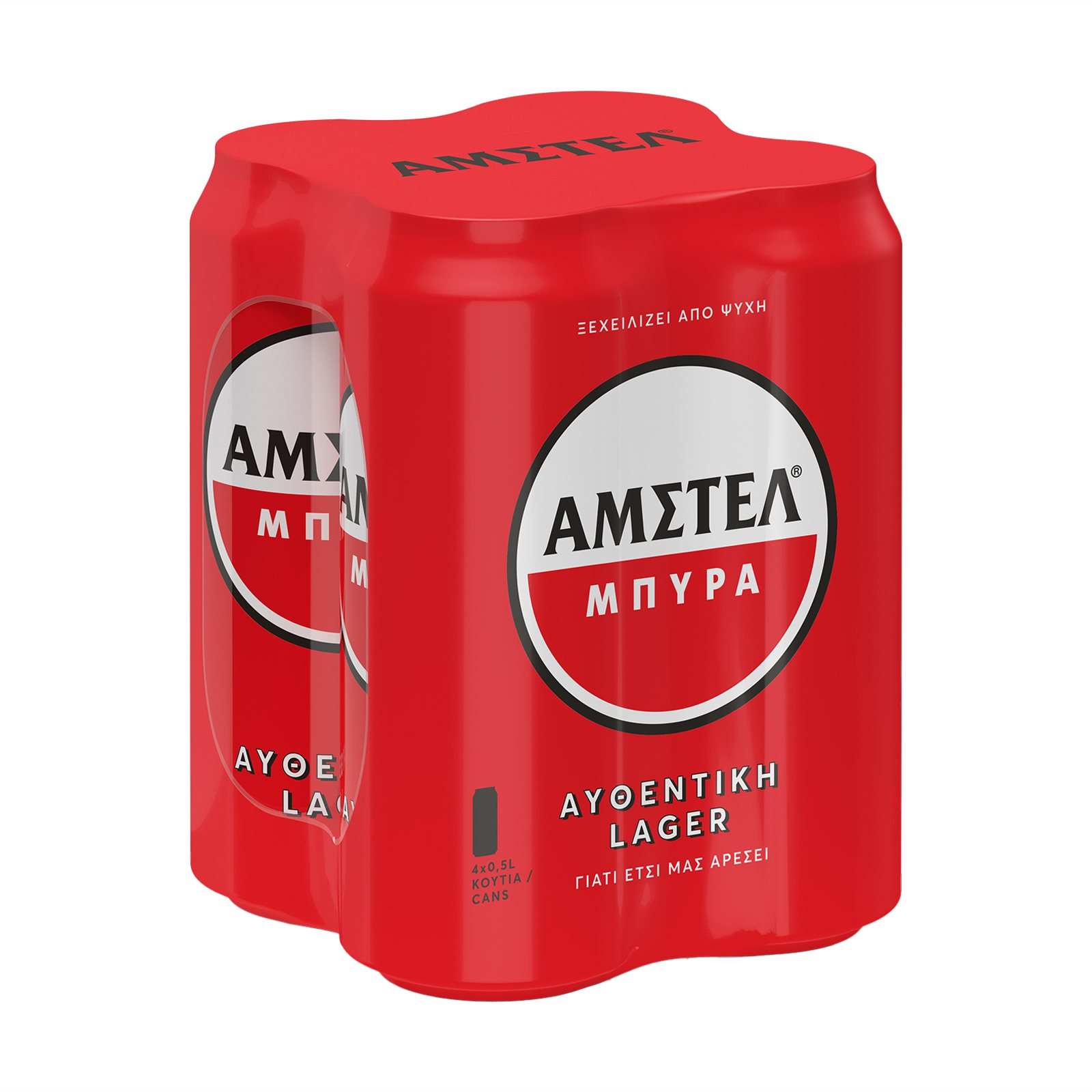 image of ΑΜΣΤΕΛ Μπίρα Lager 4x500ml