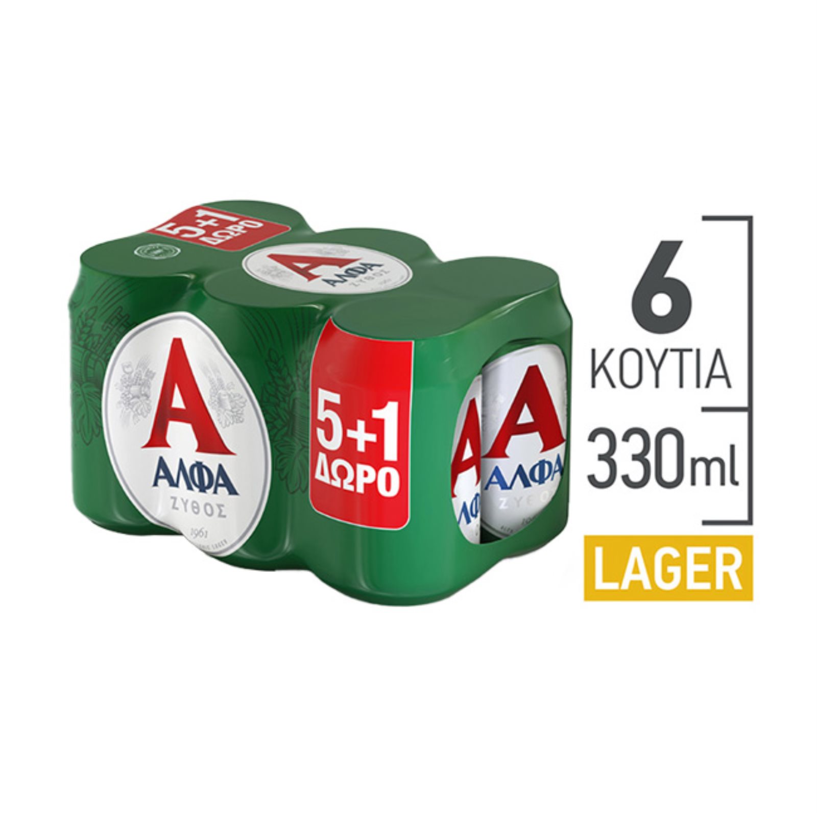 image of ΑΛΦΑ Μπίρα Lager 5x330ml +1 Δώρο