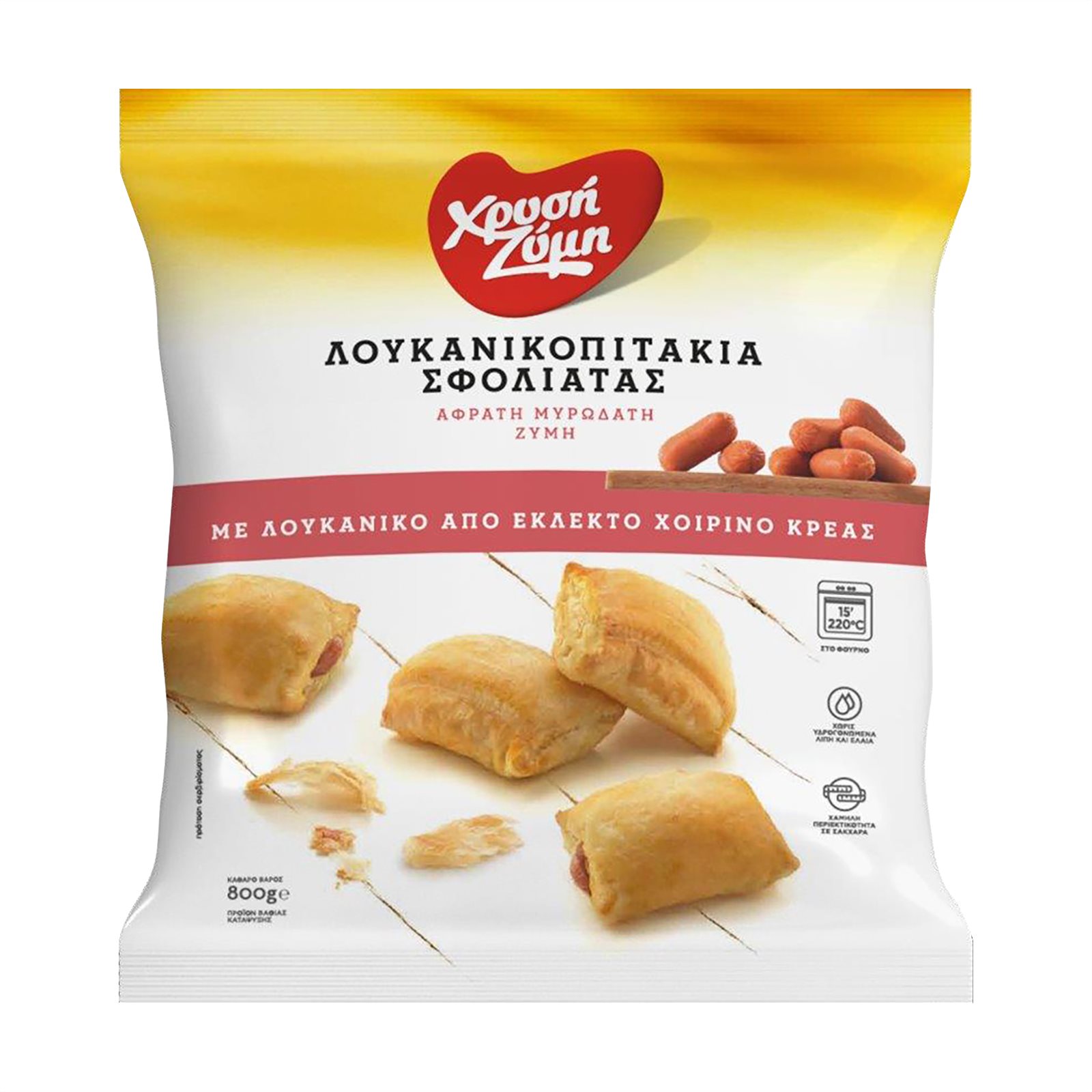 image of Λουκανικοπιτάκια Σφολιάτας ΧΡΥΣΗ ΖΥΜΗ 800gr