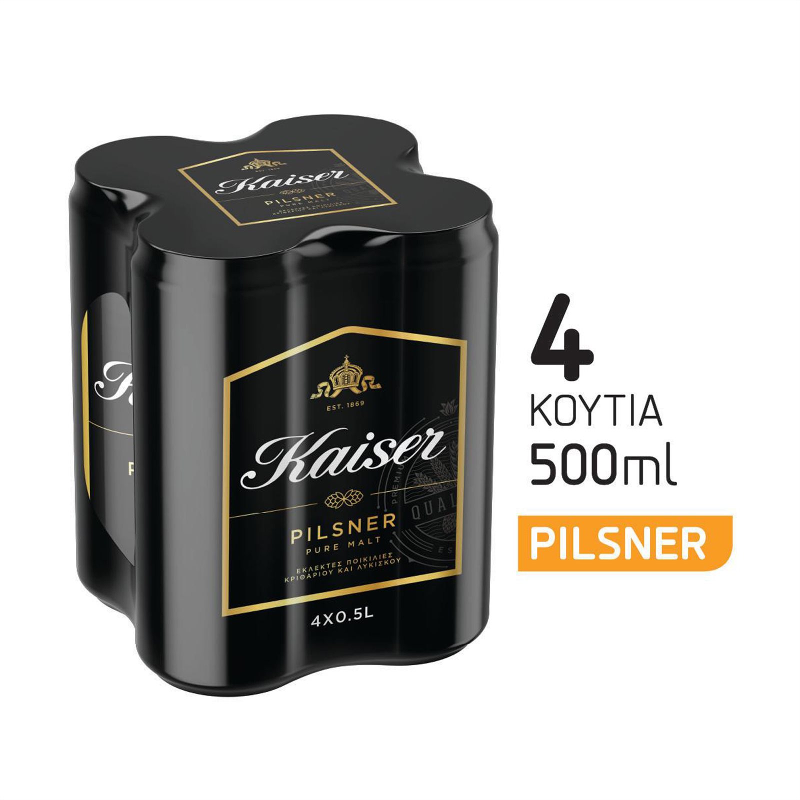 image of KAISER Μπίρα Pils 4x500ml