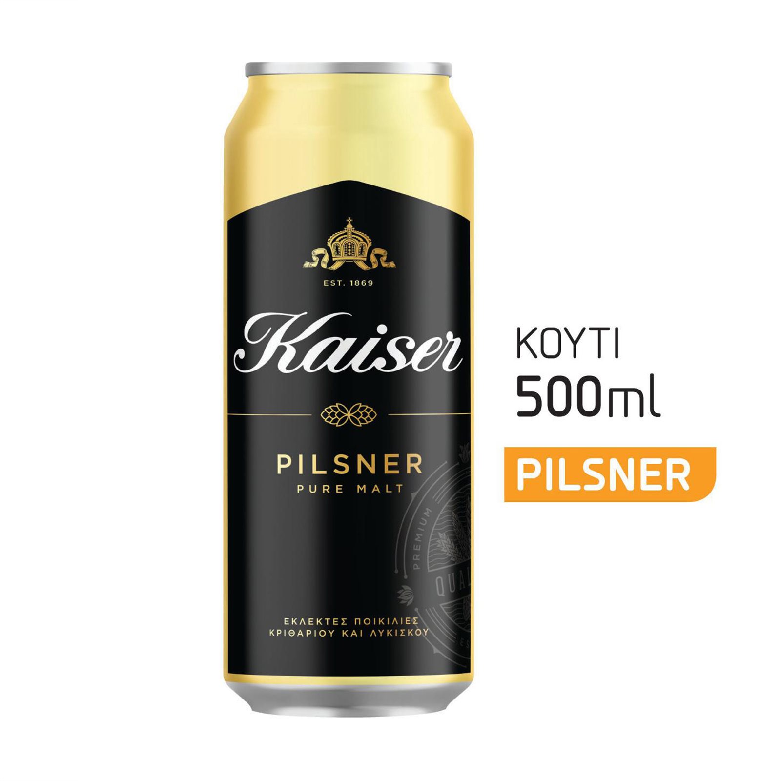 image of KAISER Μπίρα Pils 500ml