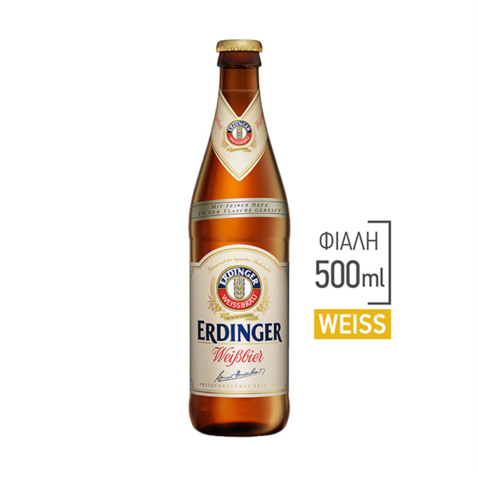 image of ERDINGER Μπίρα Weiss 500ml