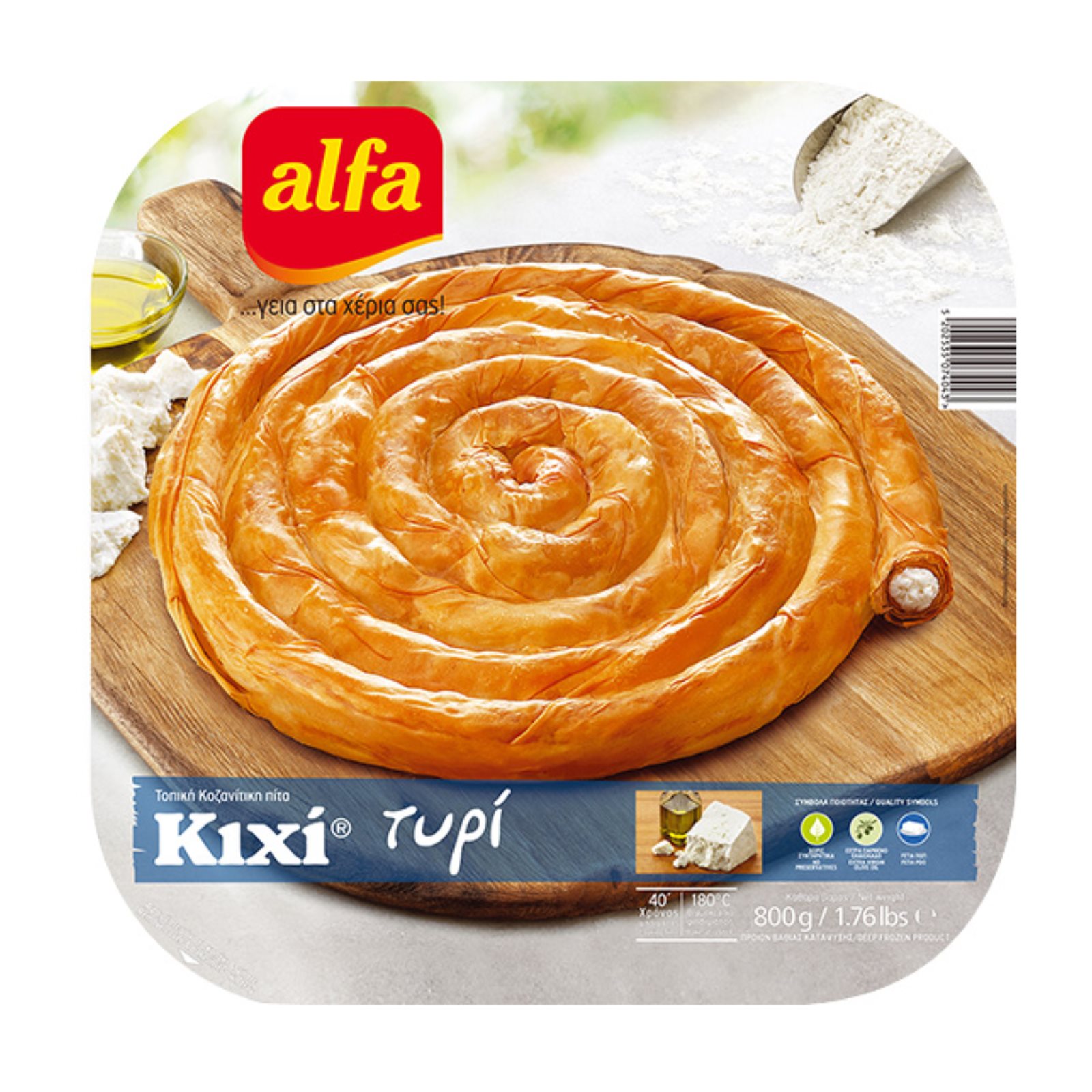 image of Τυρόπιτα ALFA Κιχί 800gr