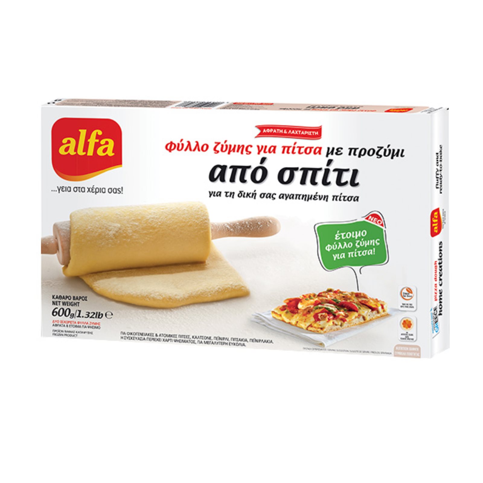 image of Φύλλο Ζύμης Για Πίτσα ALFA Από Σπίτι 2x300gr