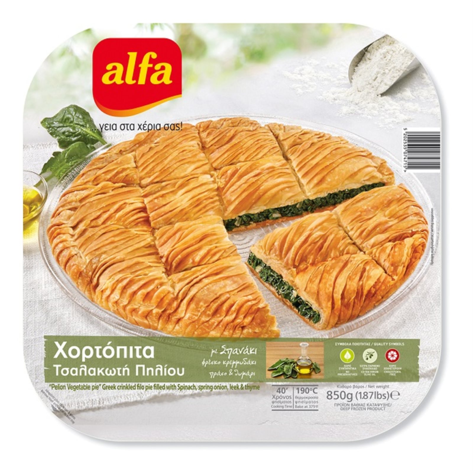 image of Χορτόπιτα ALFA Τσαλακωτή Πηλίου 850gr