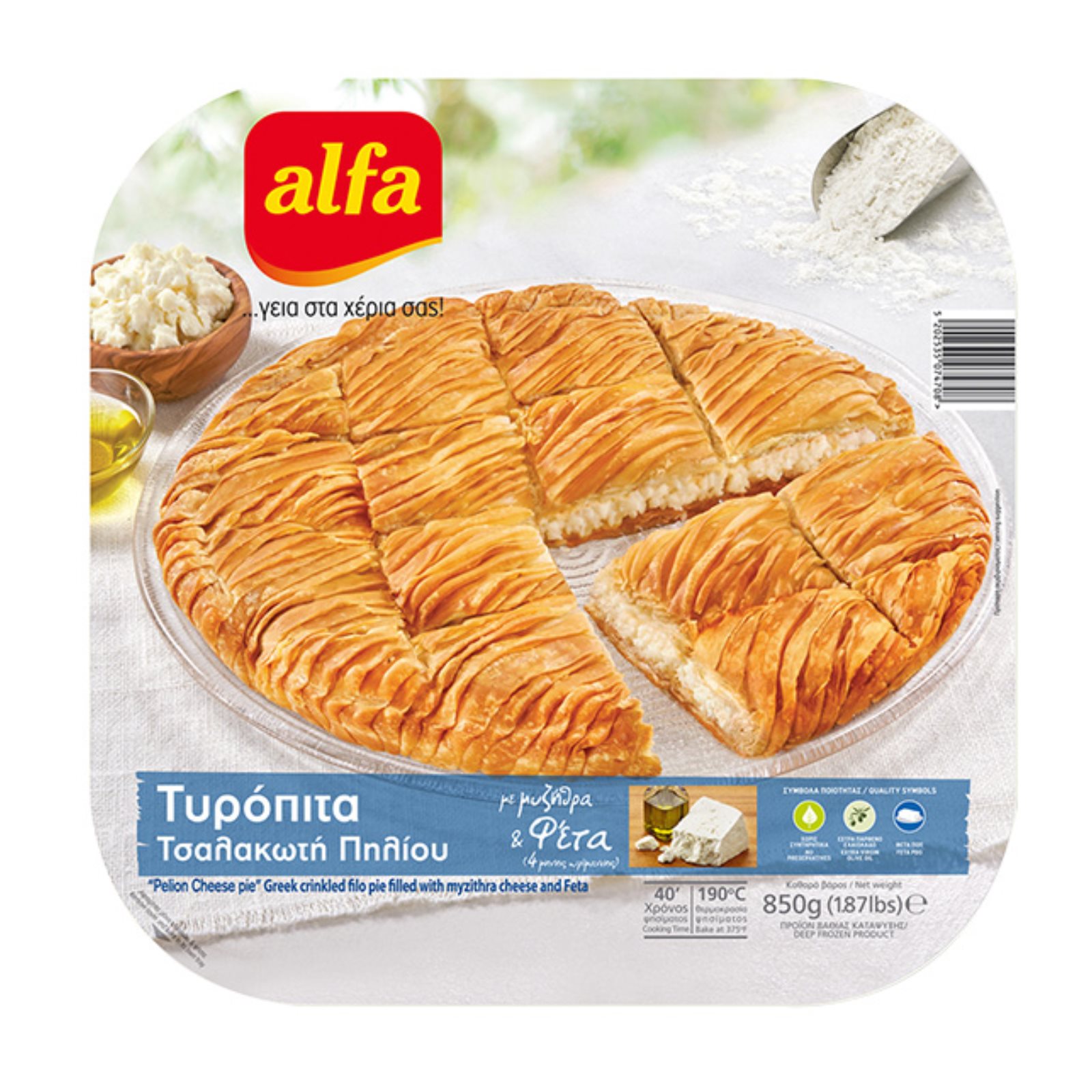 image of Τυρόπιτα ALFA Τσαλακωτή Πηλίου 850gr