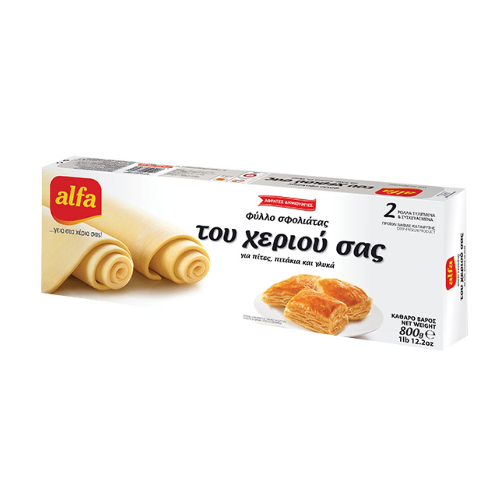 image of Φύλλο Σφολιάτας ALFA Του Χεριού Σας 800gr