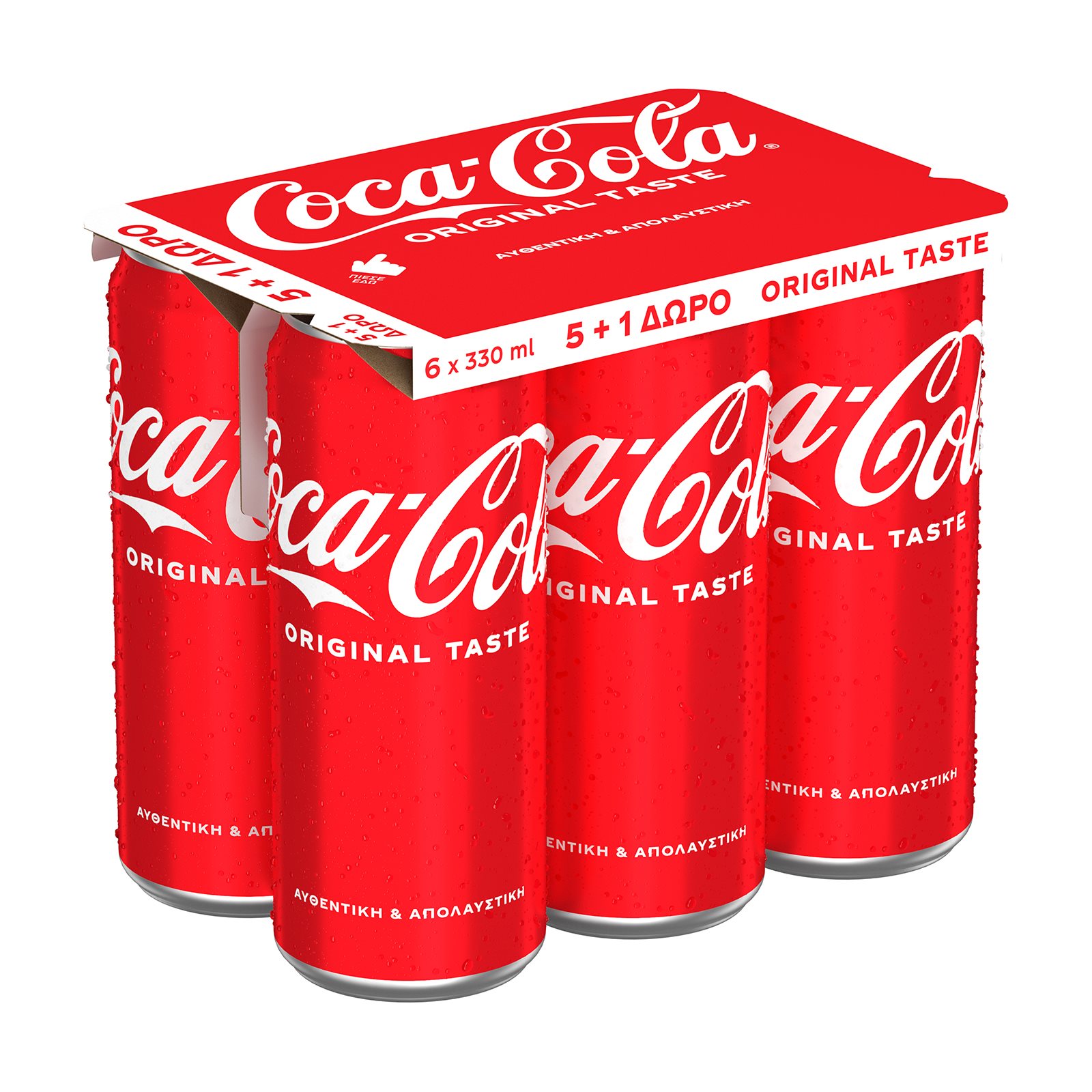 image of COCA COLA Αναψυκτικό 5x330ml +1 Δώρο