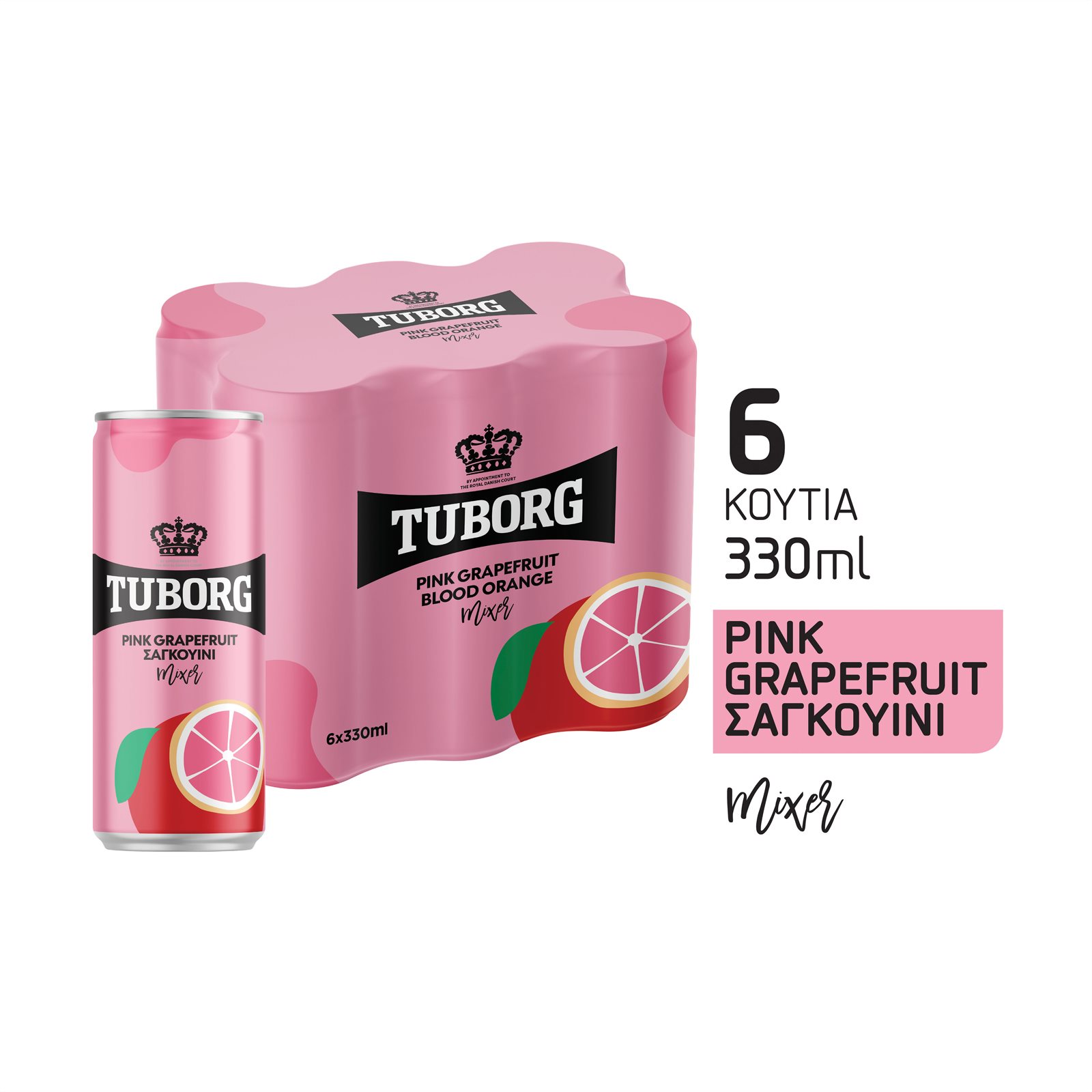 image of TUBORG Mixer Αναψυκτικό Pink Grapefruit & Σαγκουίνι 6x330ml