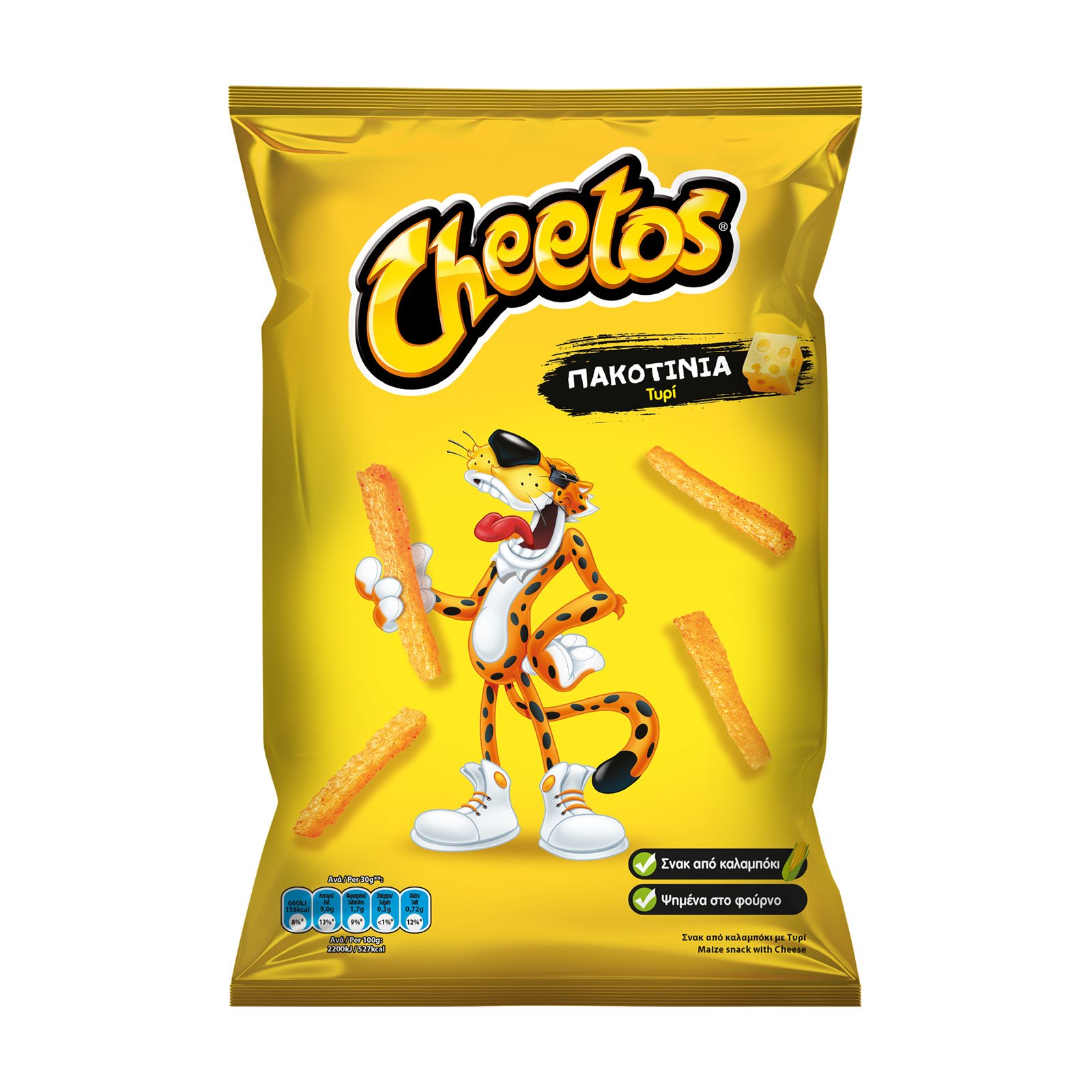 image of CHEETOS Σνακ Πακοτίνια 125gr