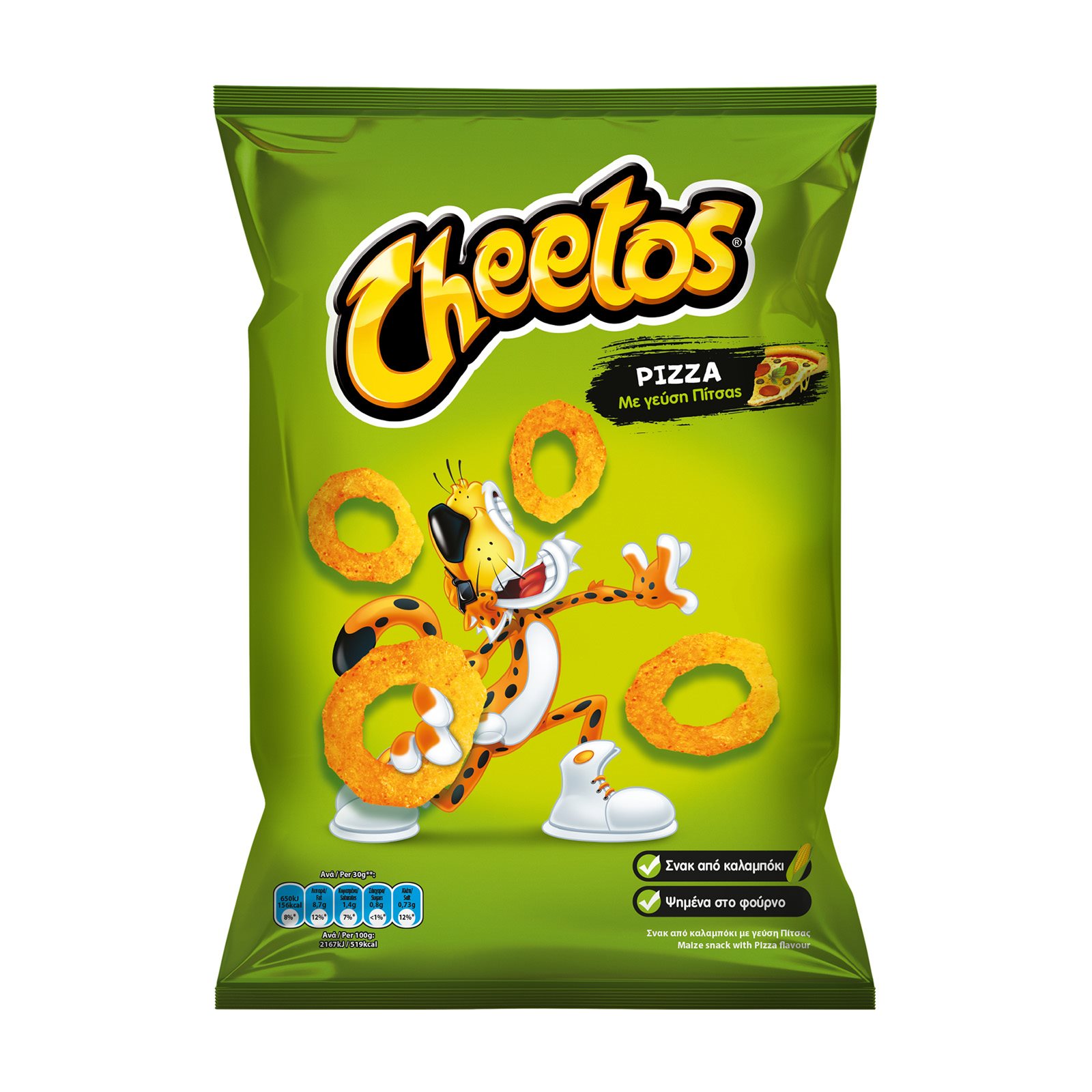 image of CHEETOS Σνακ με γεύση Pizza 110gr