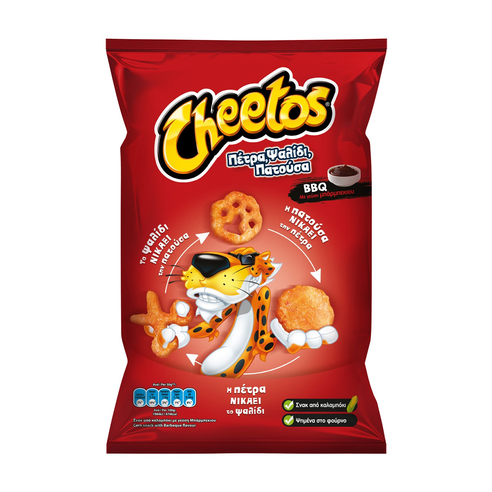 image of CHEETOS Σνακ Πέτρα Ψαλίδι Πατούσα με γεύση Bbq 104gr