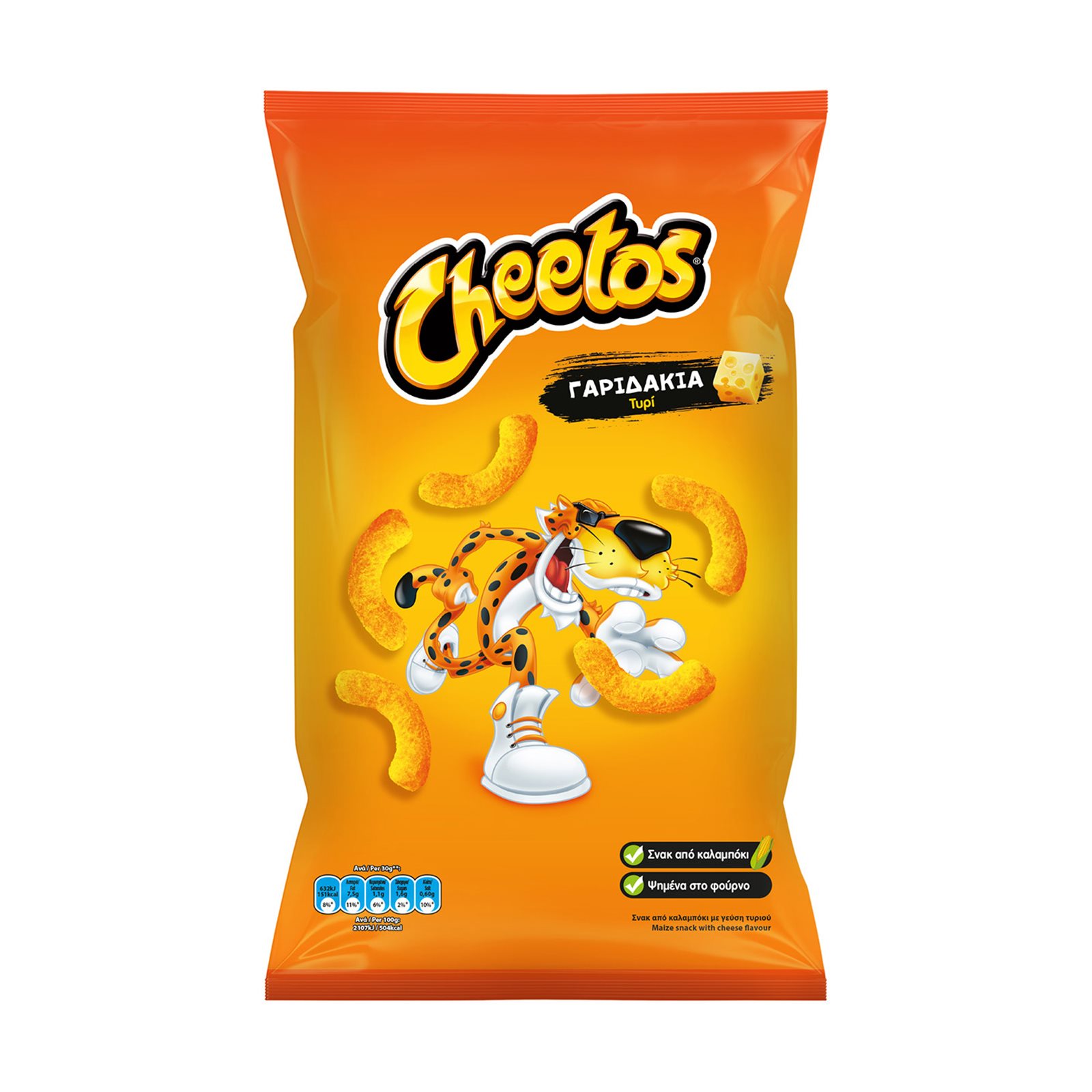 image of CHEETOS Γαριδάκια με Γεύση Τυρί 90gr