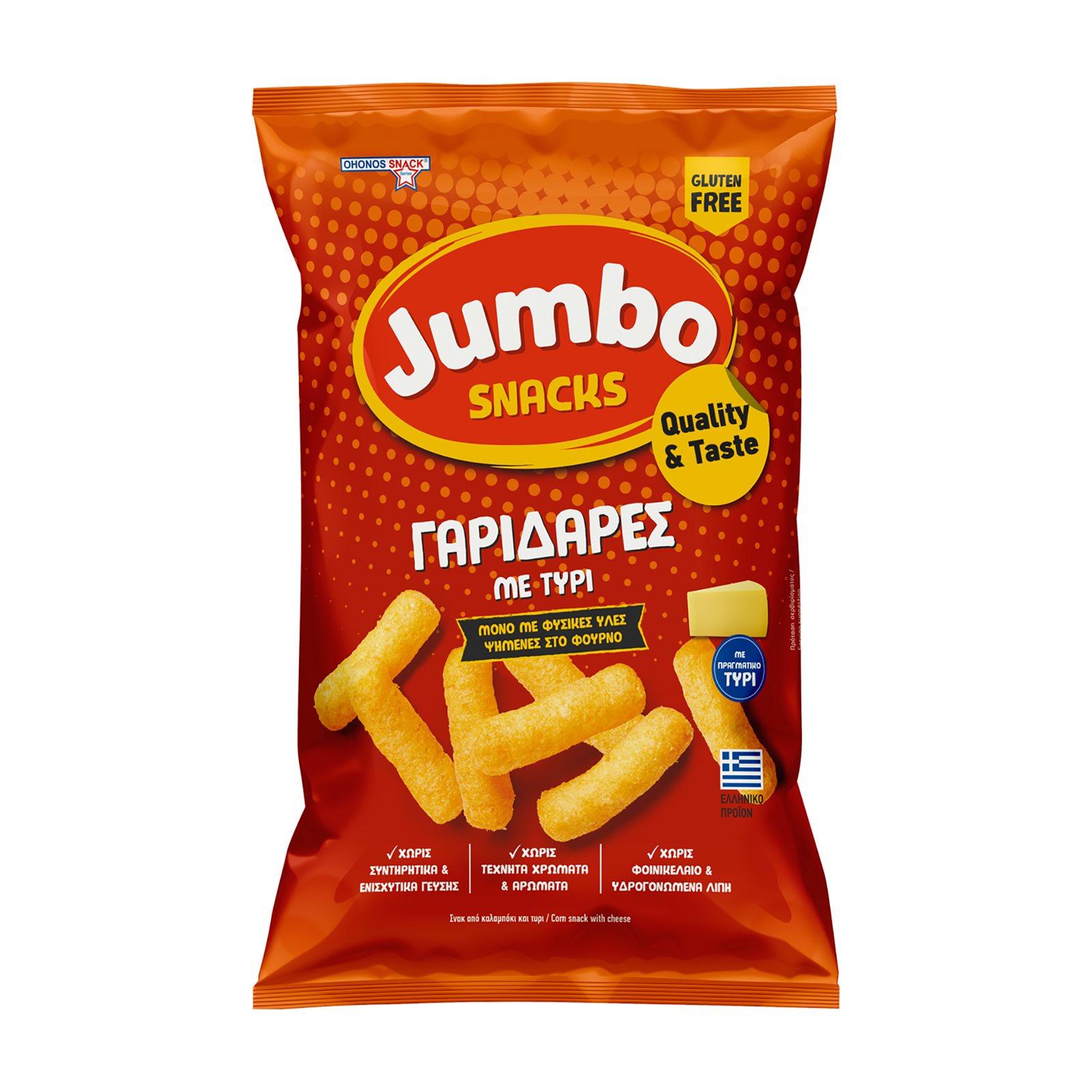 image of JUMBO Σνακ Γαριδάρες Χωρίς γλουτένη 85gr