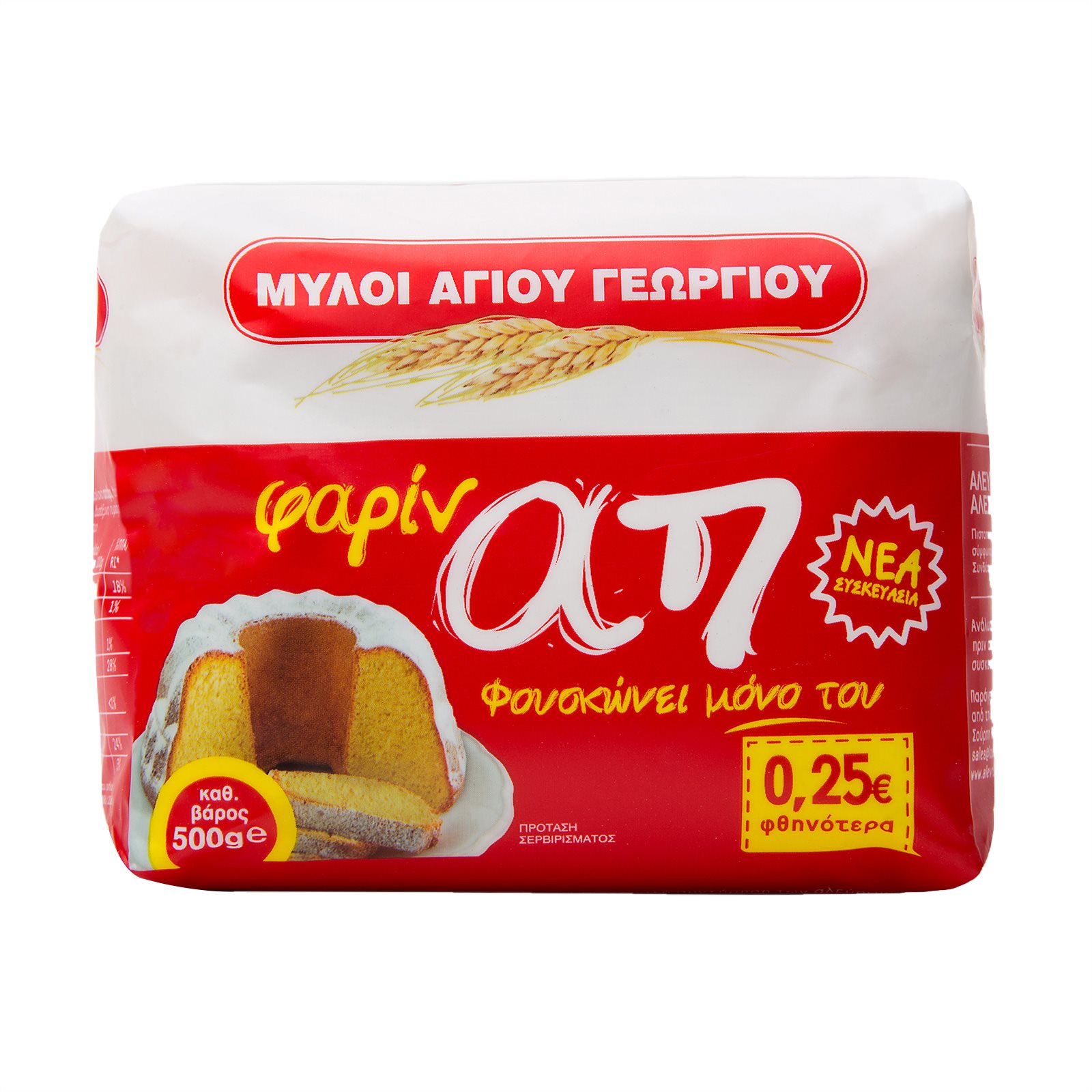 image of ΜΥΛΟΙ ΑΓΙΟΥ ΓΕΩΡΓΙΟΥ Φαρινάπ 500gr