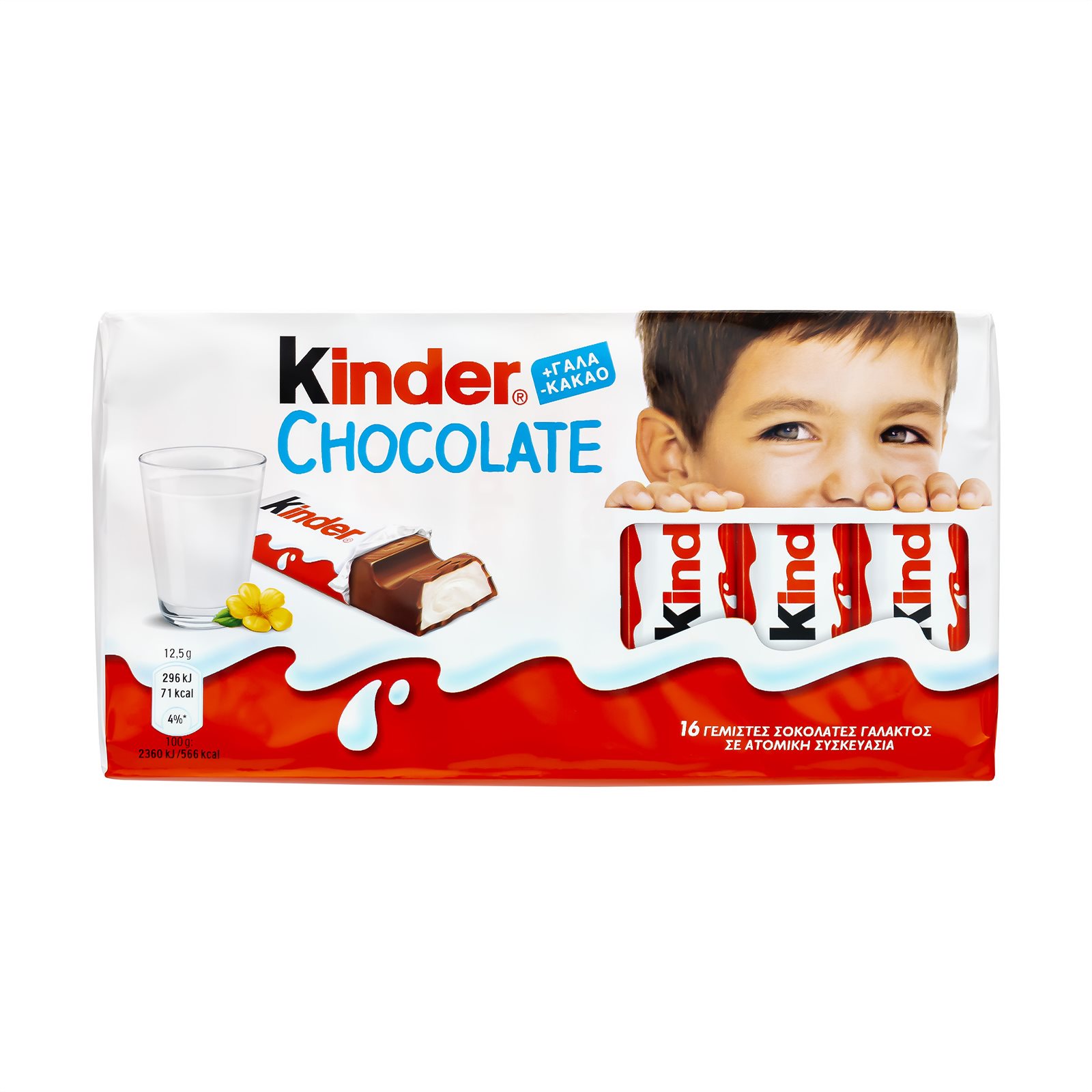 image of KINDER Σοκολάτα Χωρίς γλουτένη 16τεμ 200gr