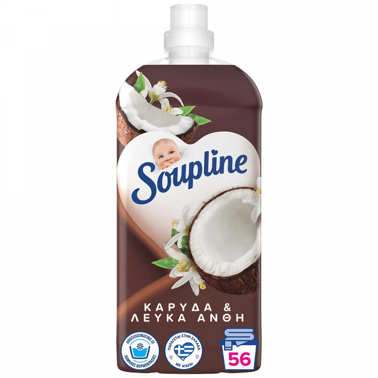 image of SOUPLINE Aroma Freshness Μαλακτικό Ρούχων Συμπυκνωμένο Καρύδα & Λευκά Άνθη 56 πλύσεις 1,25lt