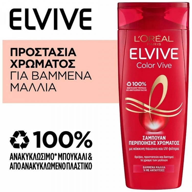 image of ELVIVE | COLOR VIVE | Σαμπουάν Περιποίησης Χρώματος 400ml