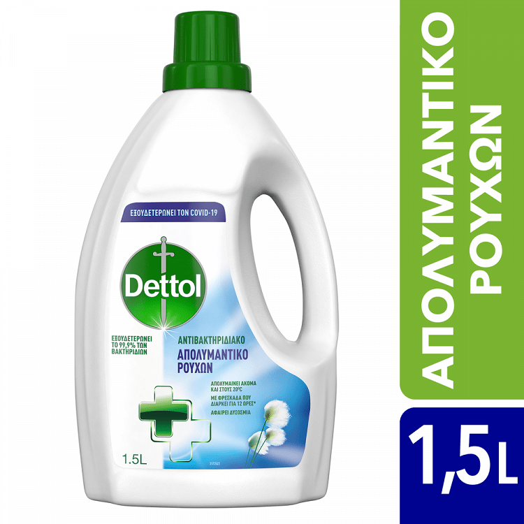 image of DETTOL Απολυμαντικό Ρούχων 1,5lt