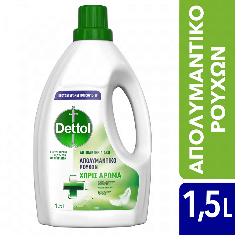 image of DETTOL | Απολυμαντικό Ρούχων Χωρίς Άρωμα 1,5lt