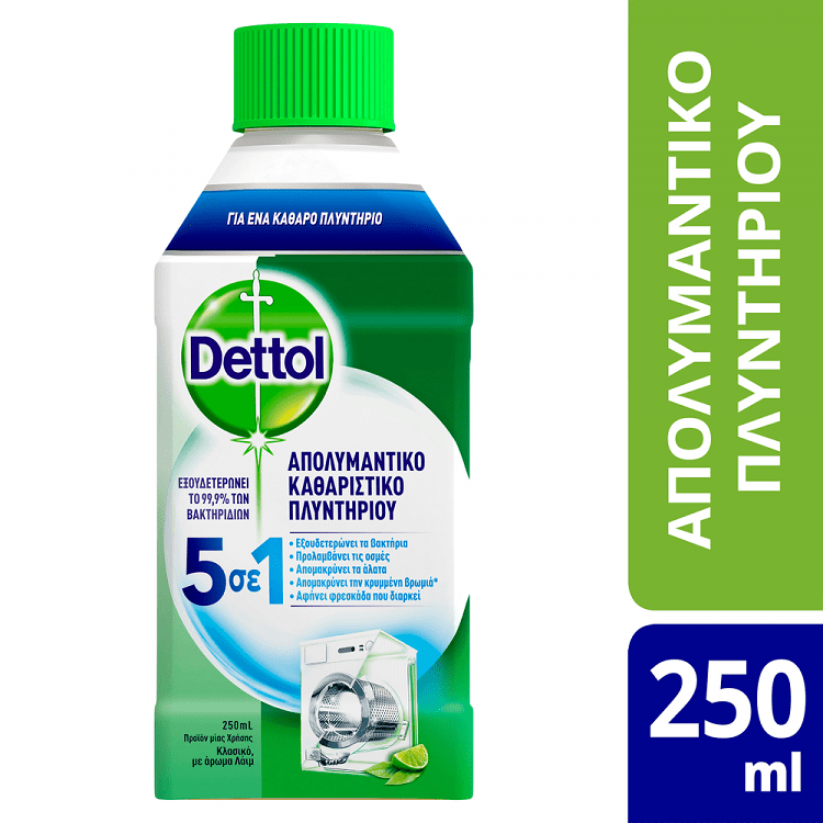 image of DETTOL | Απολυμαντικό Καθαριστικό Πλυντηρίου 250 ml