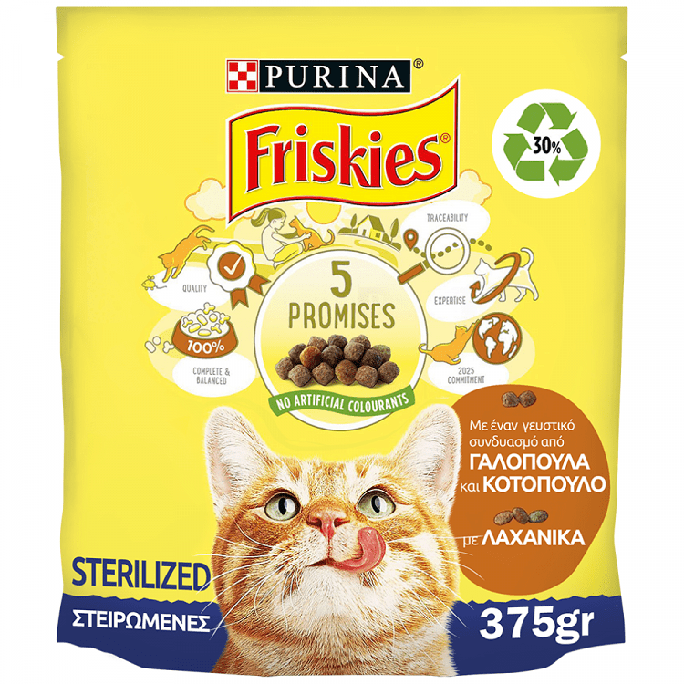 image of FRISKIES | Γατοτροφή Για Στειρωμένες Γάτες Γαλοπούλα Λαχανικά 375 gr