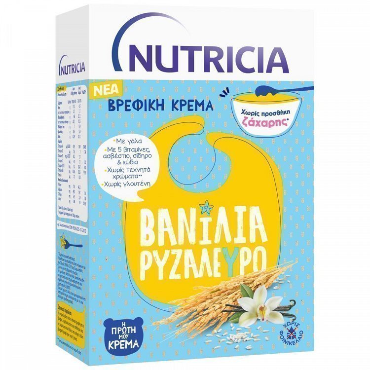 image of NUTRICIA | Βρεφική Κρέμα Ρυζάλευρο Βανίλια 250gr