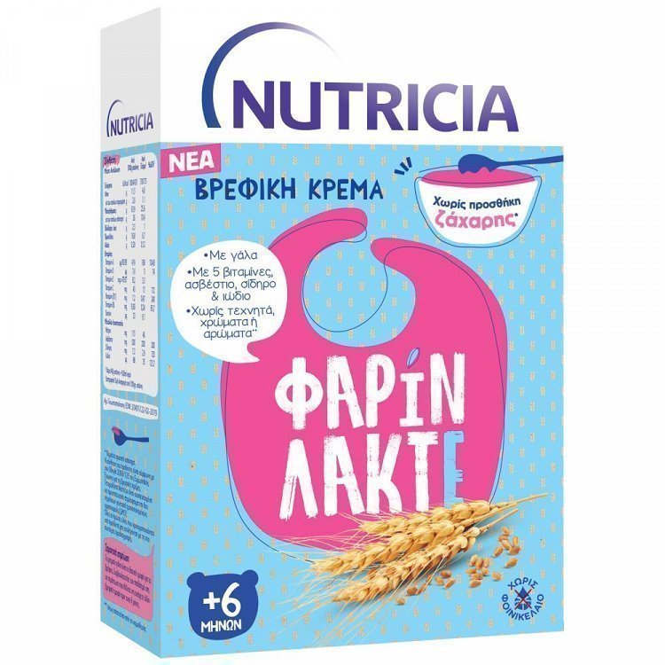 image of NUTRICIA | Βρεφική Κρέμα Φαρίν Λακτέ 250g