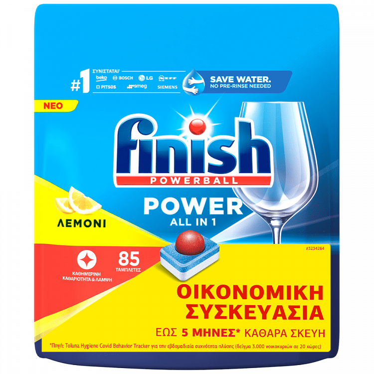 image of FINISH Powerball Power All In 1 Απορρυπαντικό Πλυντηρίου Πιάτων Ταμπλέτες Λεμόνι 85τεμ