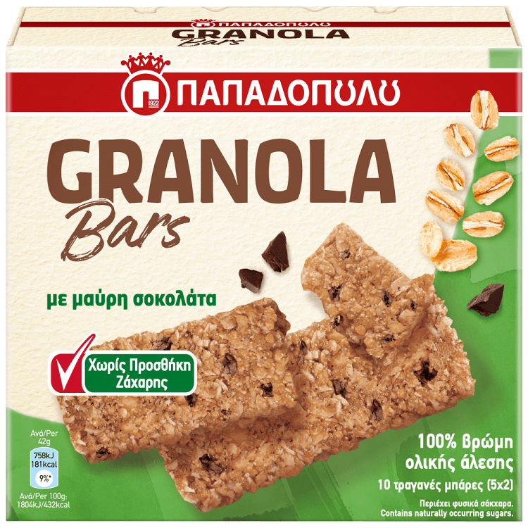 image of ΠΑΠΑΔΟΠΟΥΛΟΥ Granola Μπάρες Δημητριακών με Μαύρη Σοκολάτα Χωρίς προσθήκη ζάχαρης 5x42gr