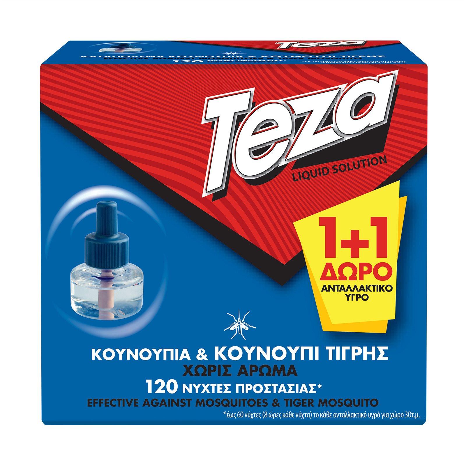 image of TEZA Liquid Εντομοαπωθητικό Υγρό για Κουνούπια & Κουνούπι Τίγρης Ανταλλακτικό 1τεμ +1 Δώρο