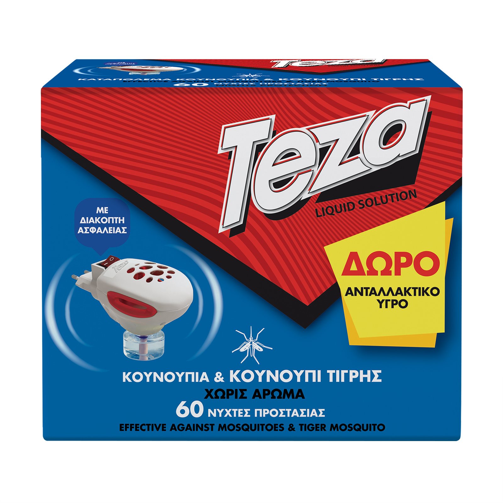 image of TEZA Liquid Ηλεκτρική Συσκευή 2σε1 Πλακιδίων & Υγρού για Κουνούπια & Κουνούπι Τίγρης + Ανταλλακτικό Υγρό Δώρο