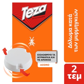 image of TEZA Παγίδα για Μυρμήγκια 2 Τεμάχια