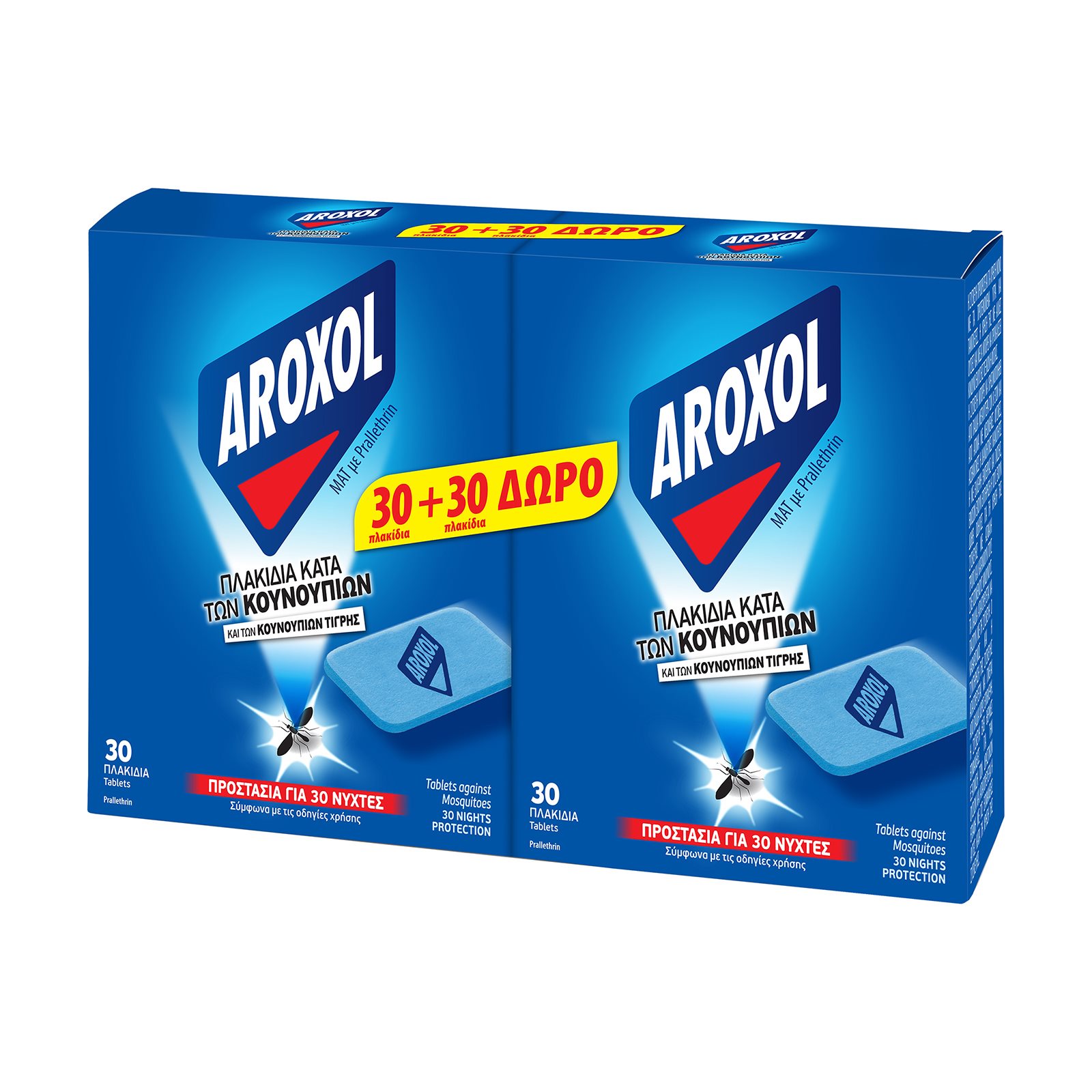 image of AROXOL Mat Εντομοαπωθητικές Ταμπλέτες 30τεμ +30τεμ Δώρο