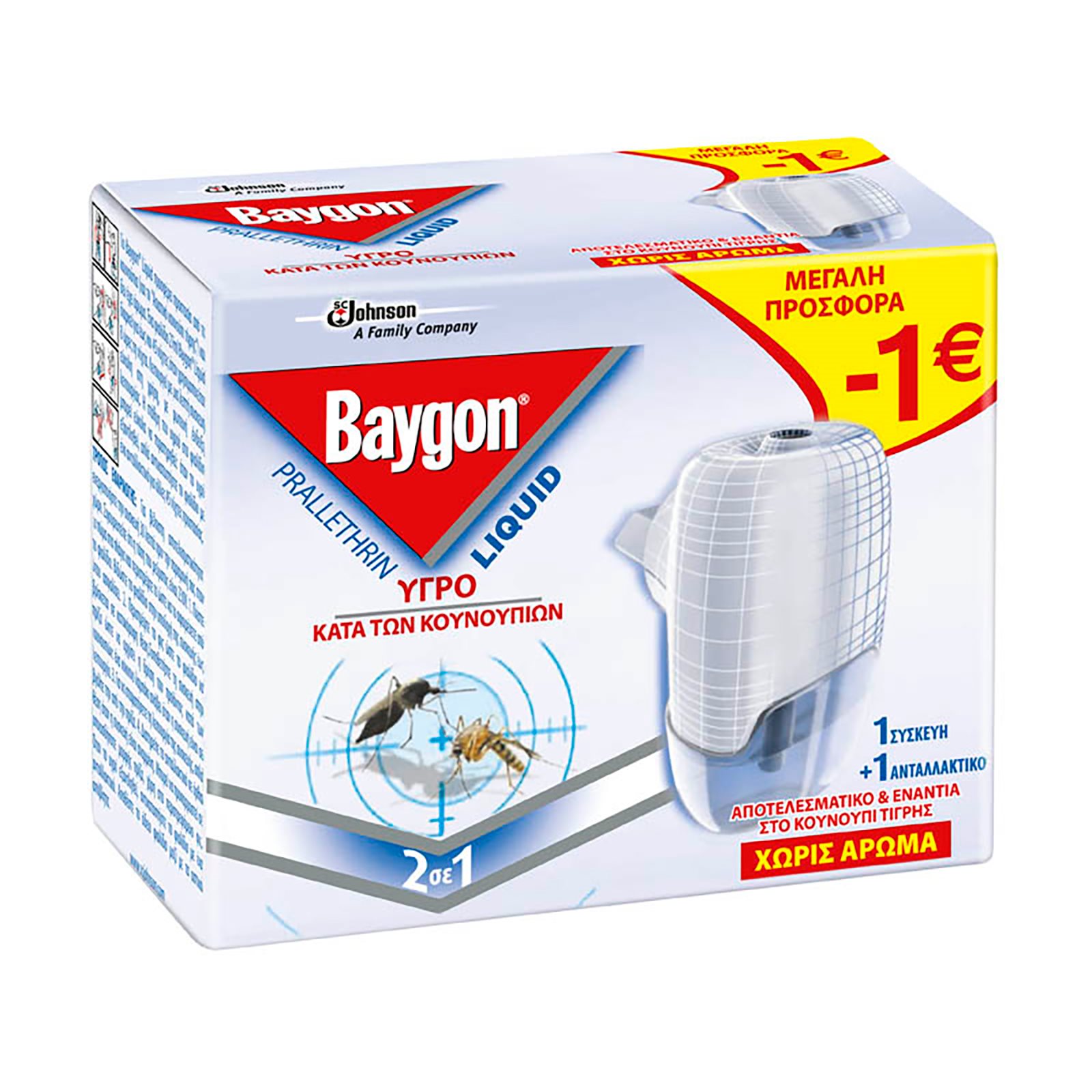 image of BAYGON Εντομοαπωθητικό Υγρό για 45 Νύχτες Σετ 27ml