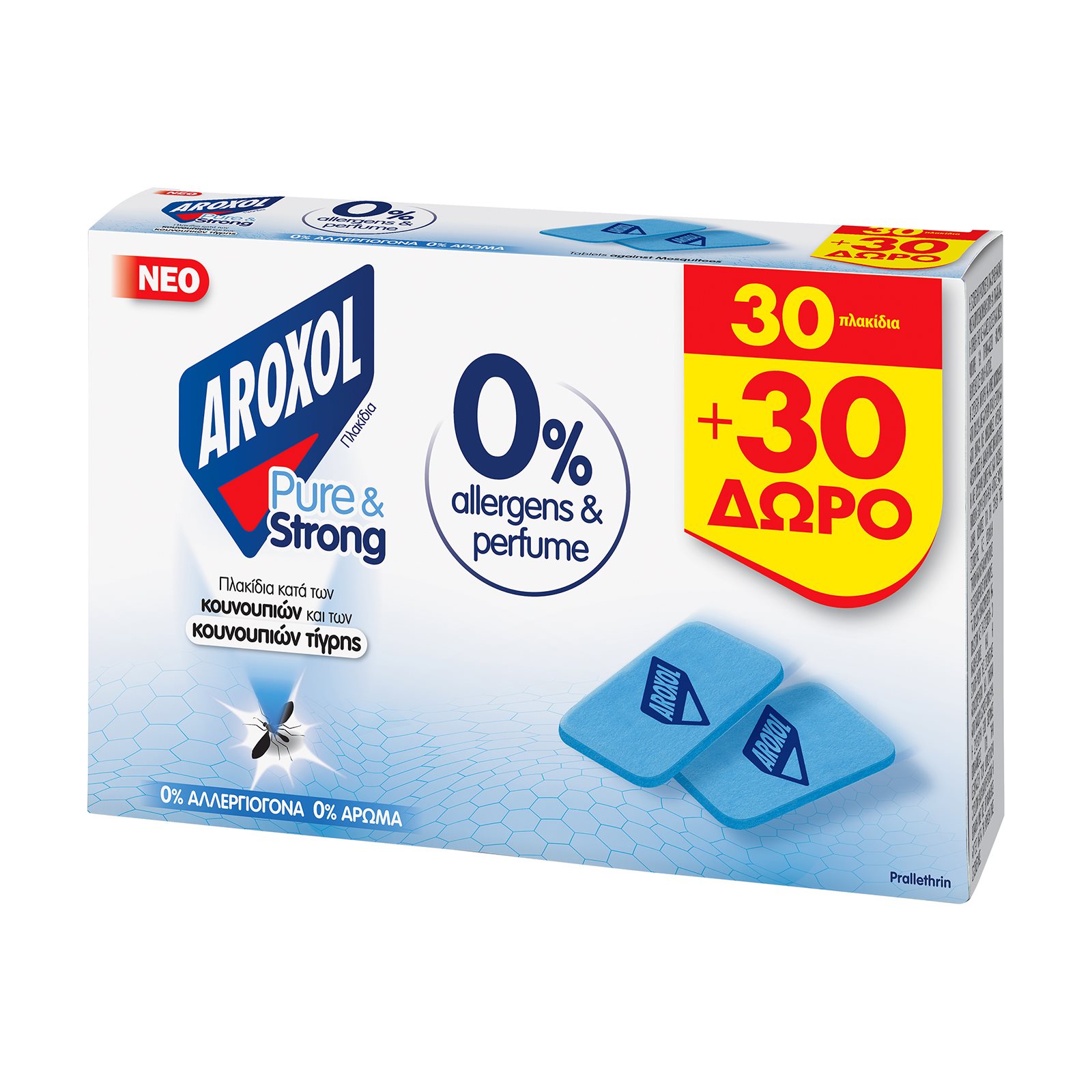 image of AROXOL Pure & Strong Εντομοαπωθητικές Ταμπλέτες 30τεμ +30τεμ Δώρο