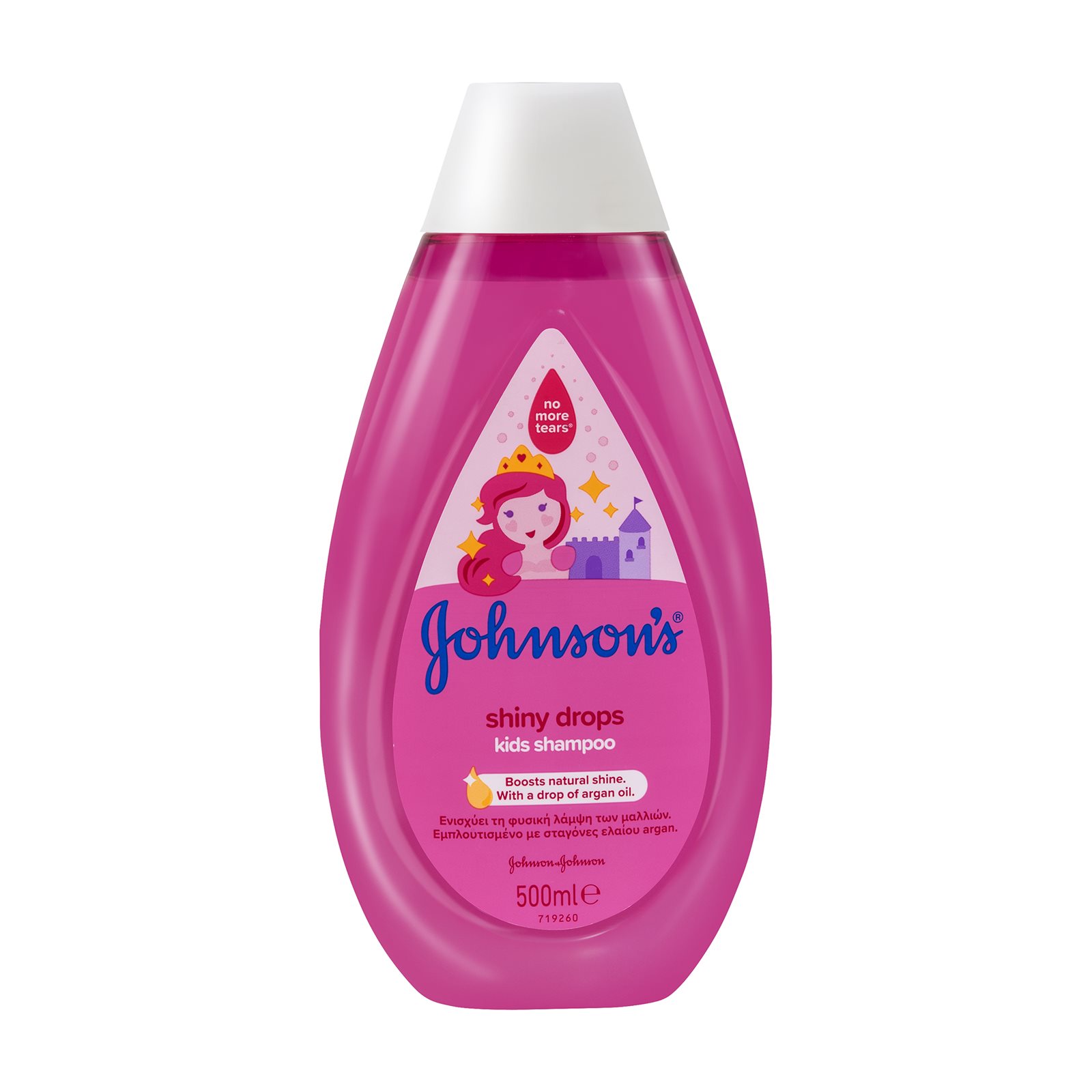 image of JOHNSON'S Kids Σαμπουάν Μαλλιών Shiny Drops 500ml