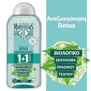 image of LE PETIT MARSEILLAIS Σαμπουάν Detox Βιολογικό Πράσινο Τσάι 300ml 1+1 Δώρο