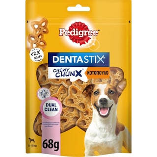 image of PEDIGREE Snack Σκύλων Chewy Chunx Mini Κοτόπουλο 68g